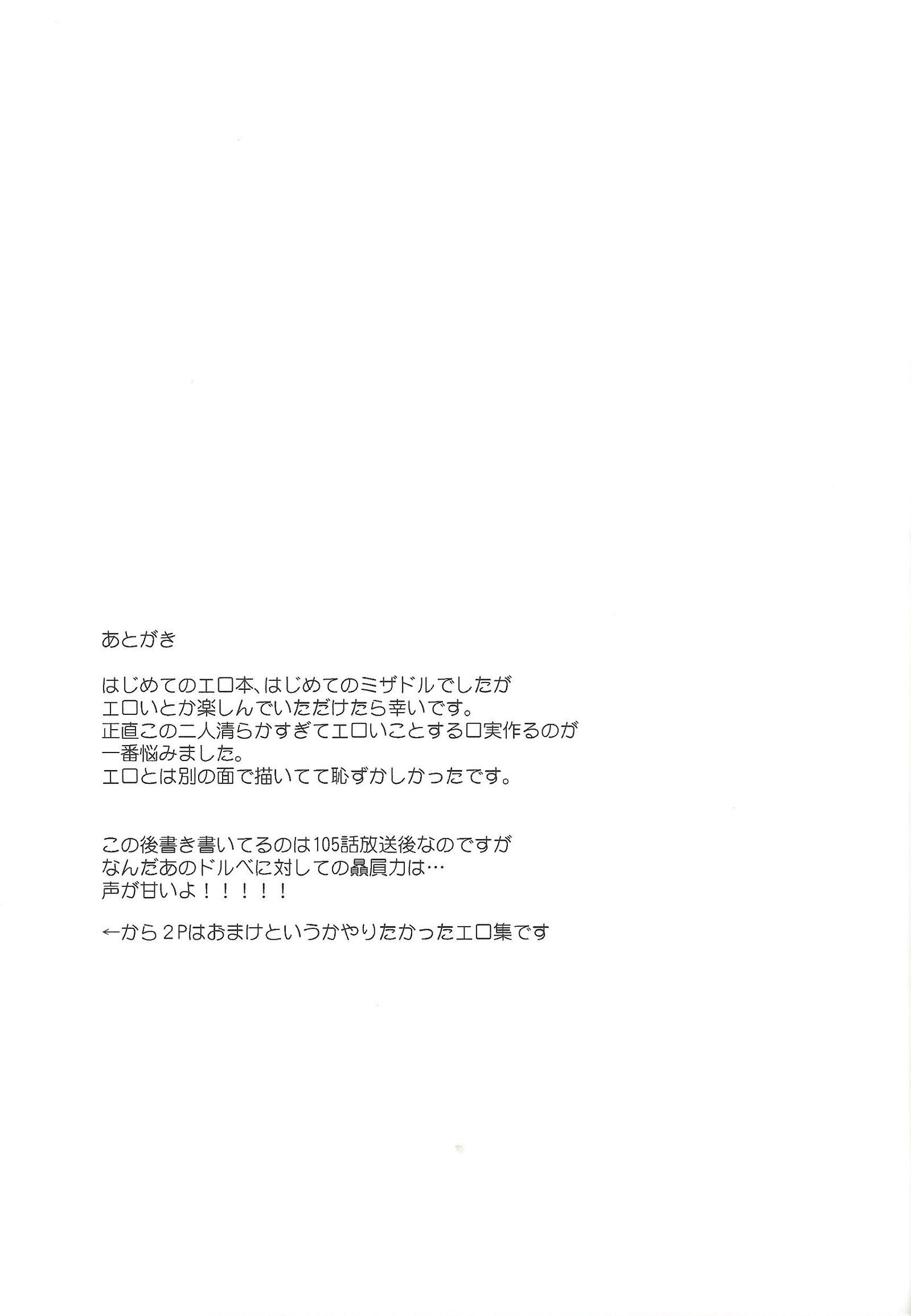 209-びねつしない