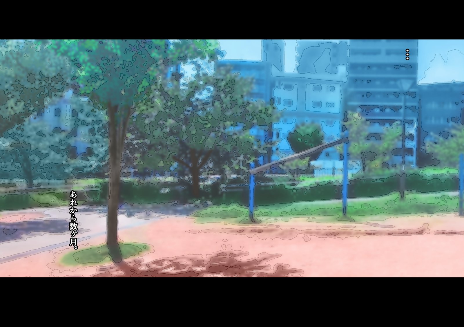 アネダトシ