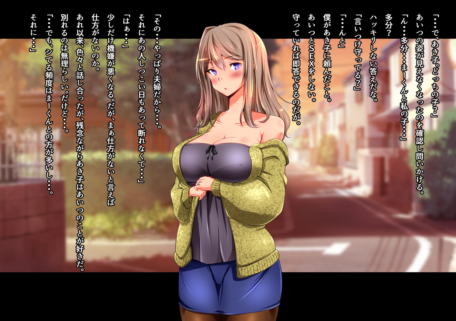 アネダトシ
