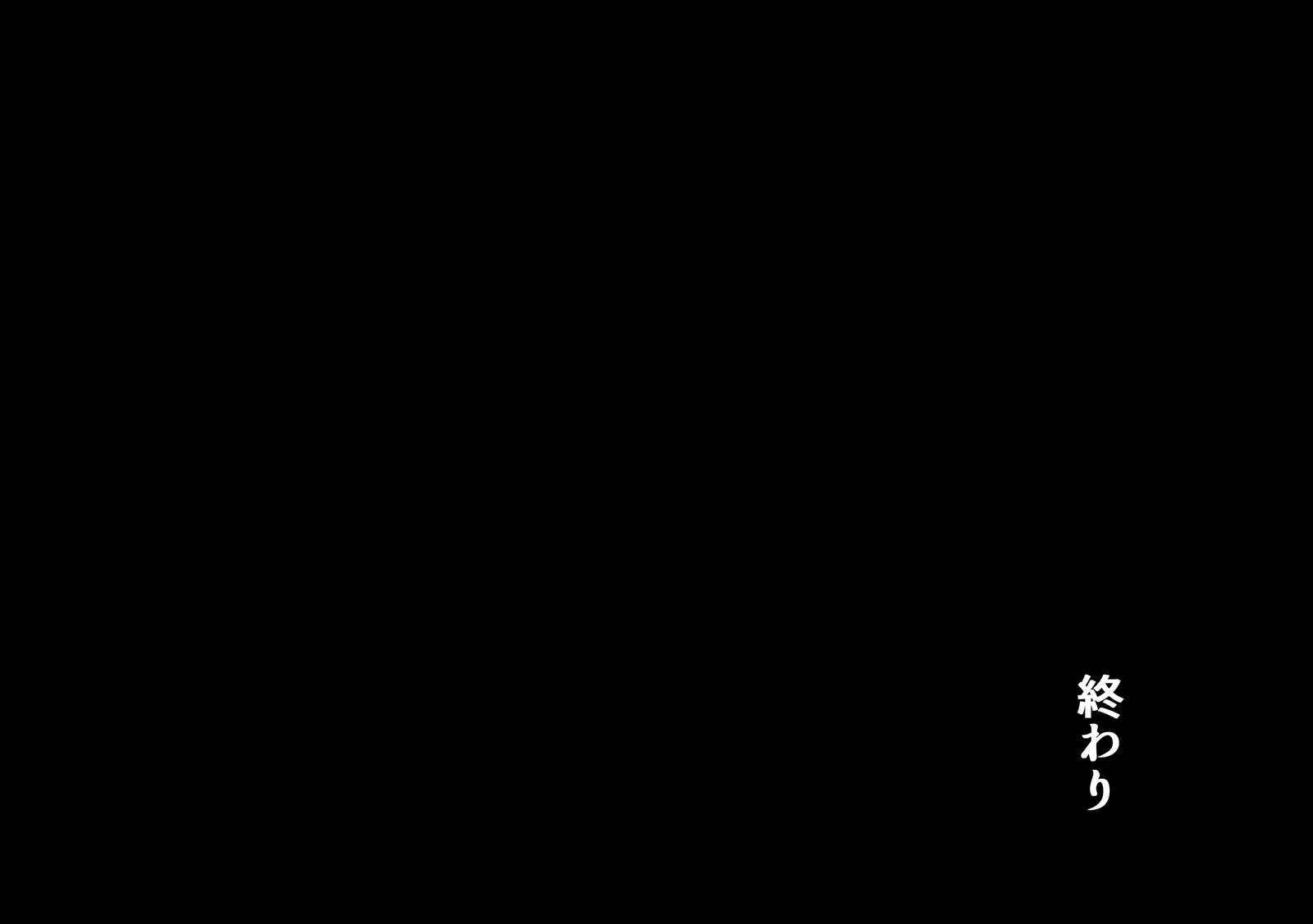 アネダトシ