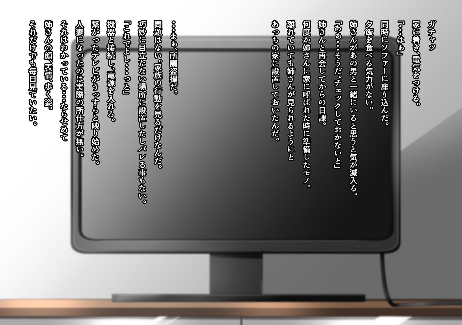 アネダトシ
