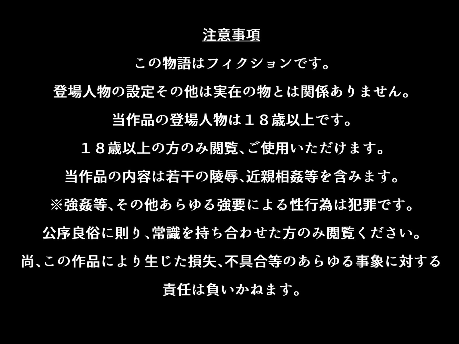 アネダトシ