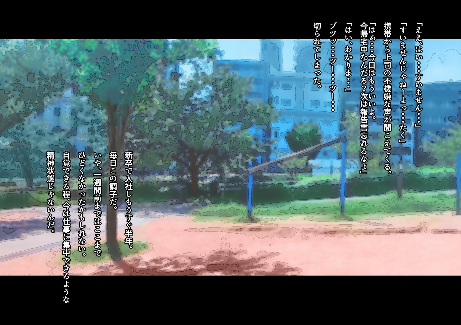 アネダトシ