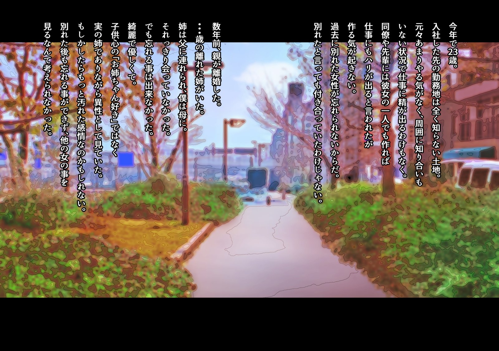 アネダトシ