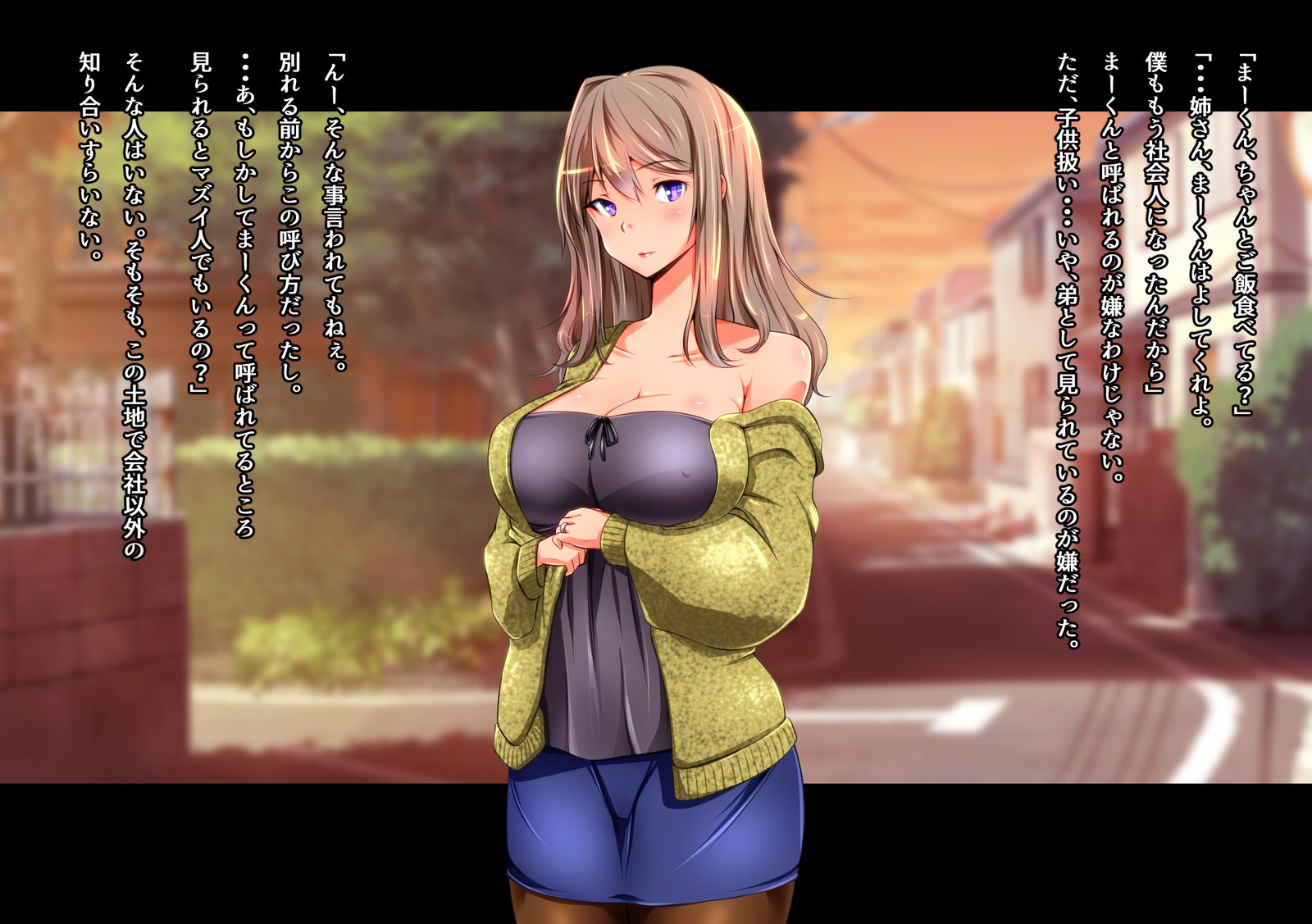 アネダトシ