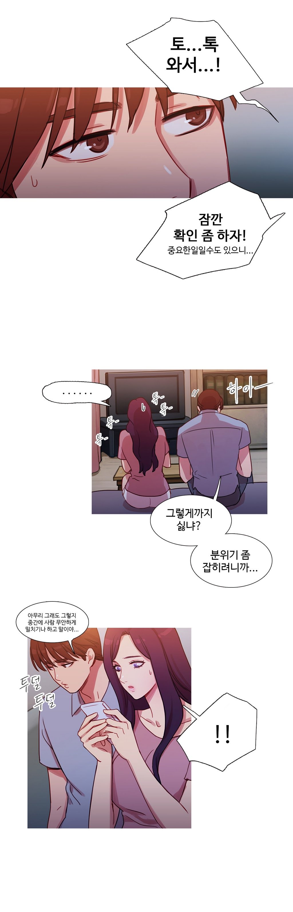 魔女のスキャンダルCh.0-34