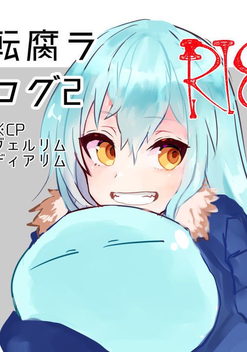 うたて草らろぐ2 うたて草らろぐ2