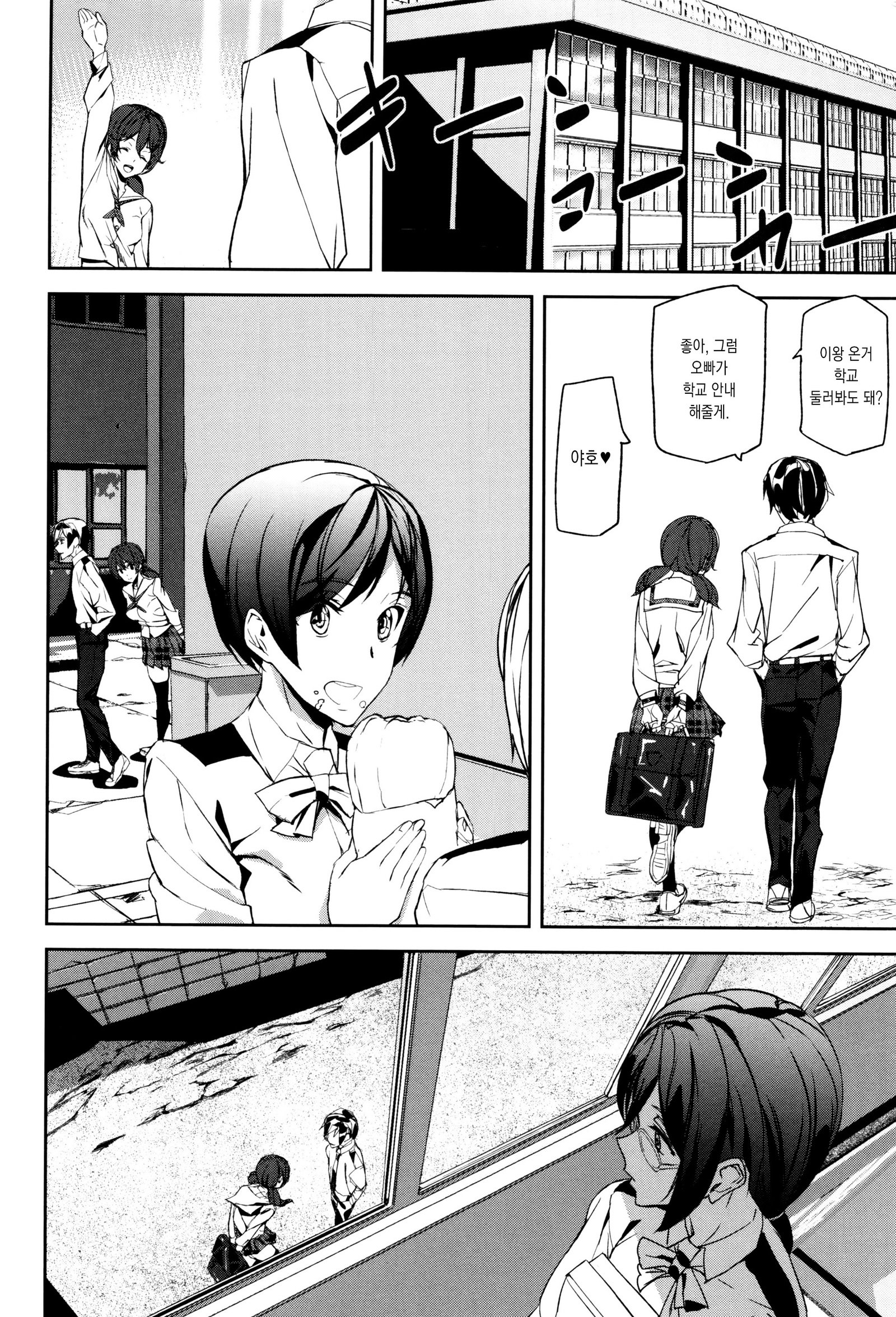 犯罪少女