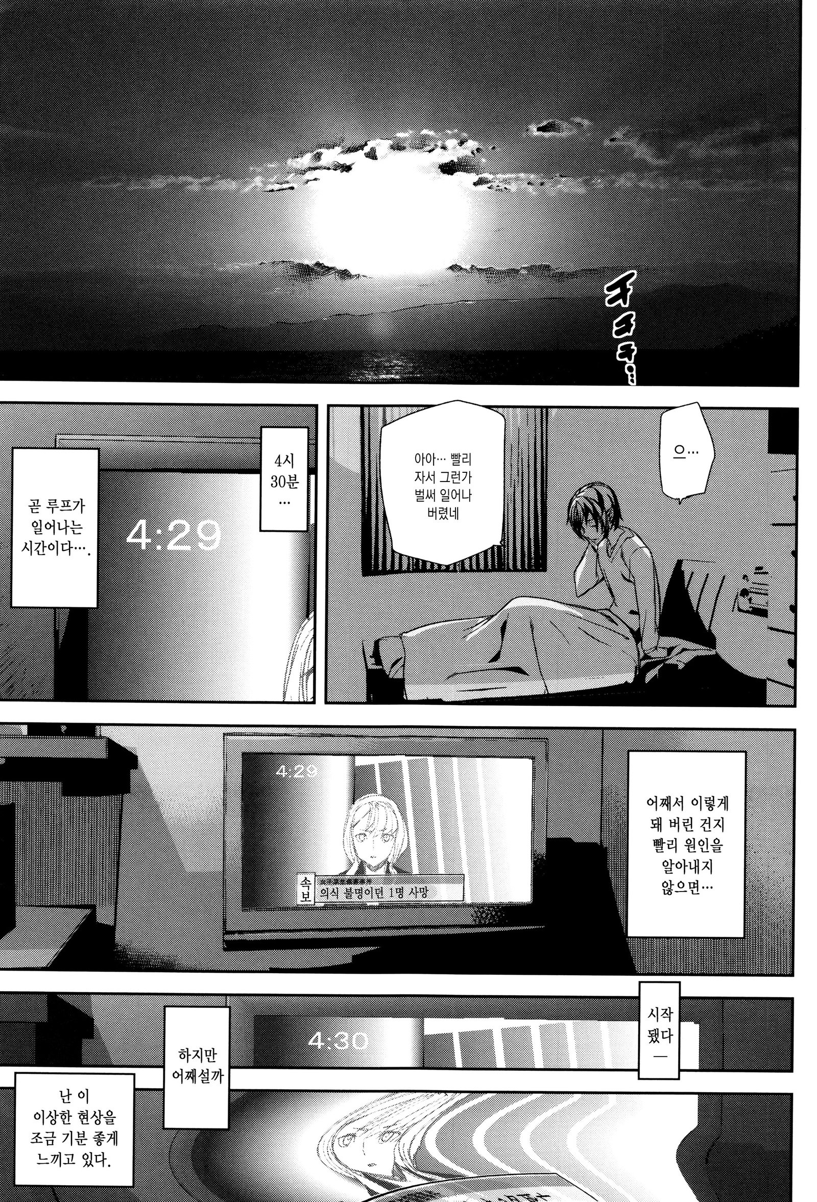 犯罪少女