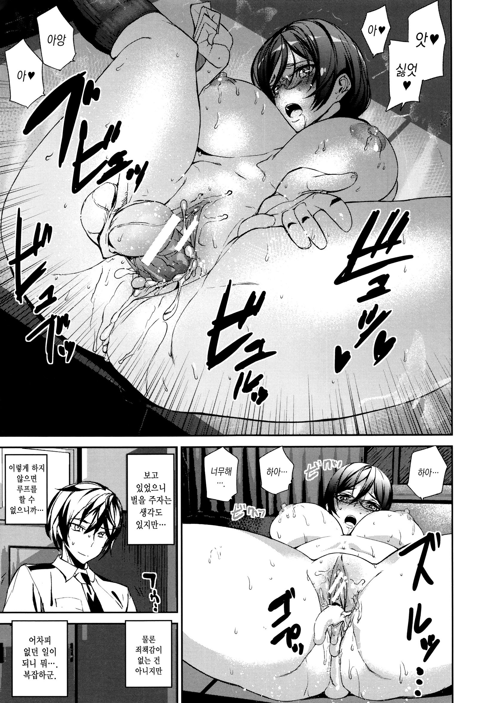 犯罪少女