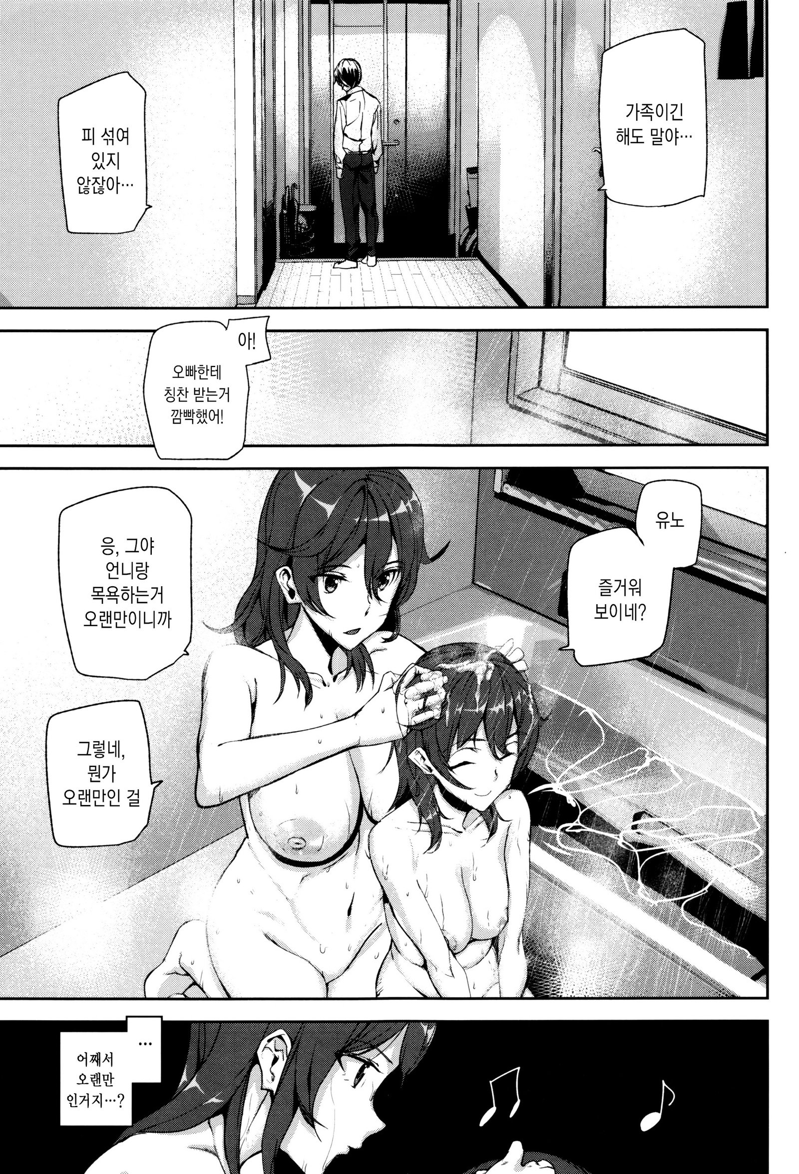 犯罪少女