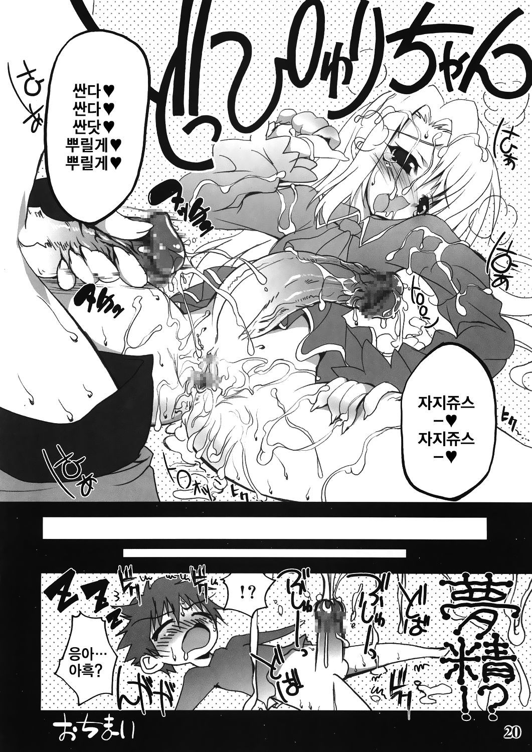 ふたな凛