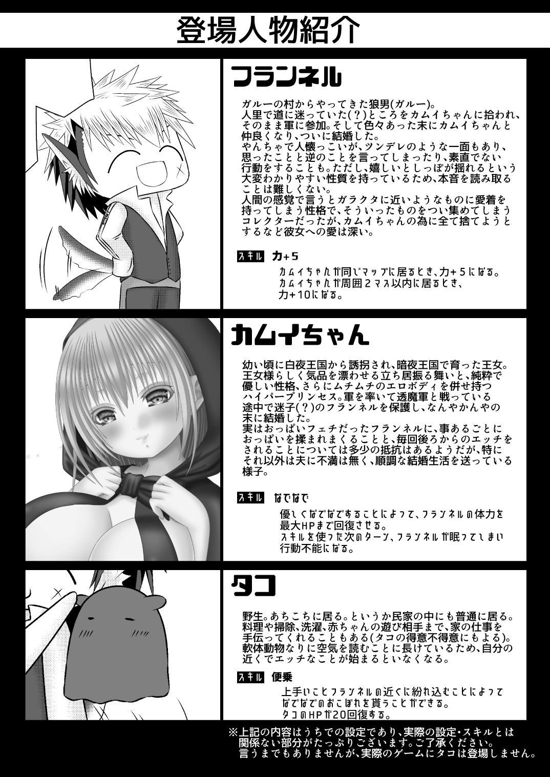 オオカミさんから大姫様へ