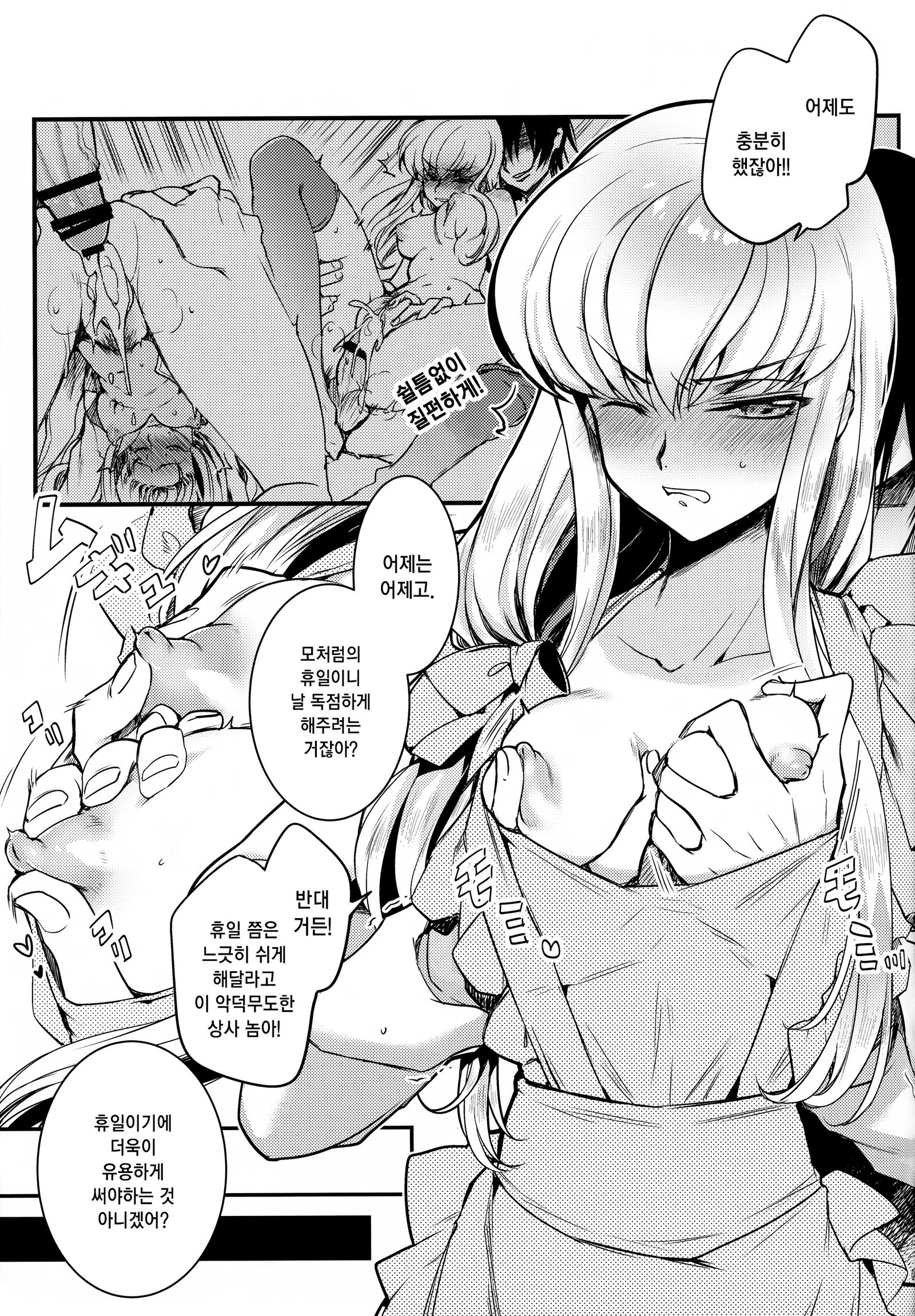 ビスクノイズ