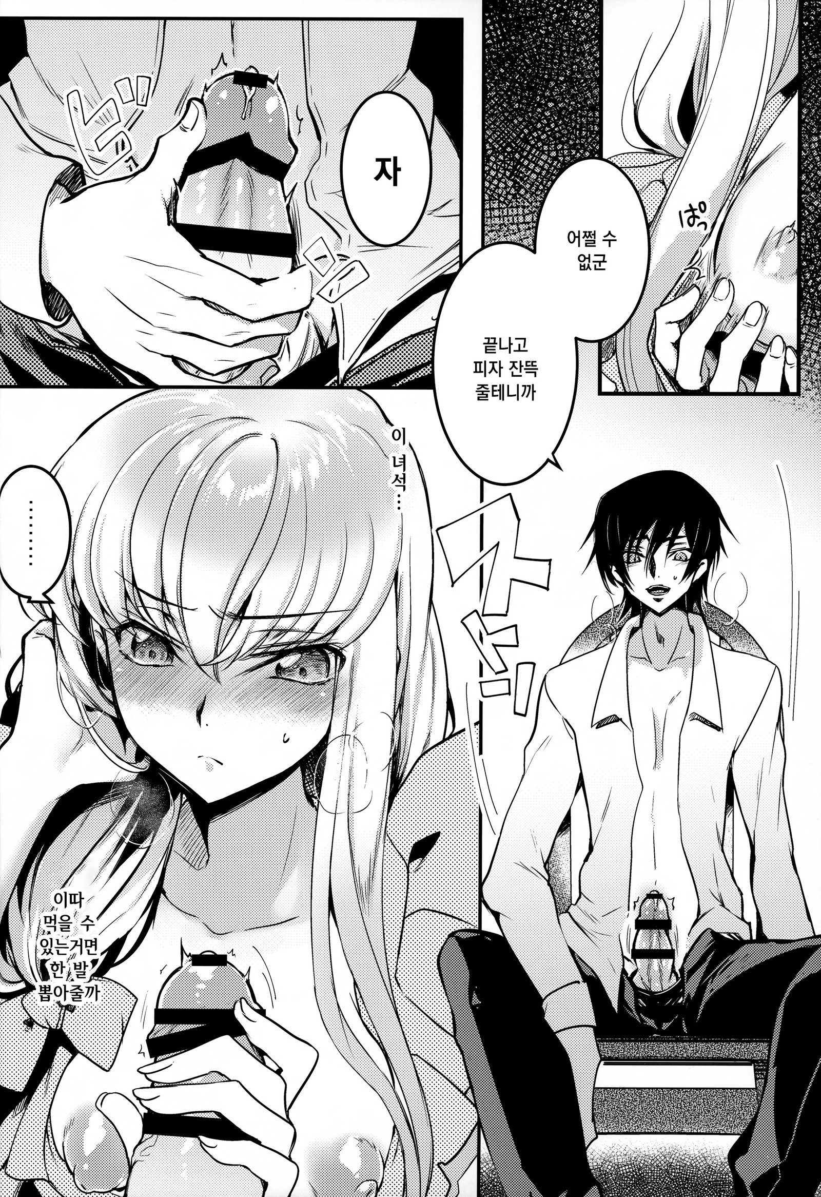 ビスクノイズ