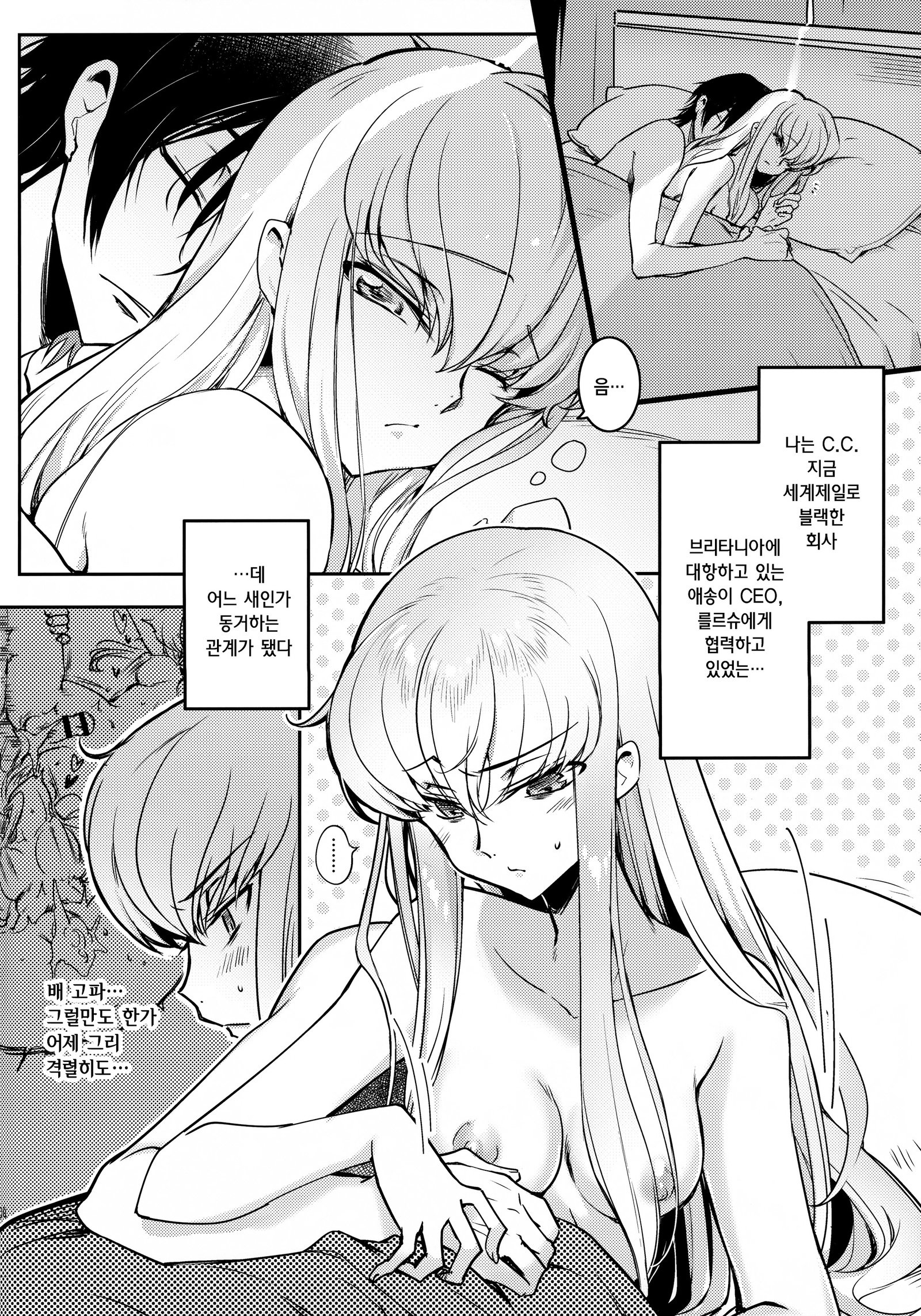 ビスクノイズ