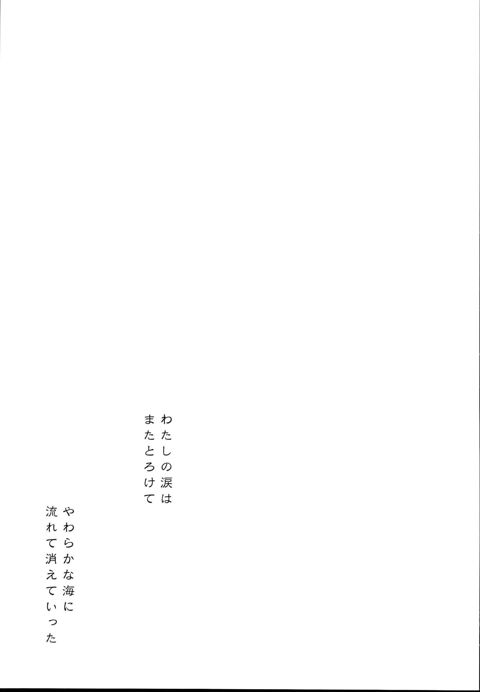 秘書官-凛官両条総書編-