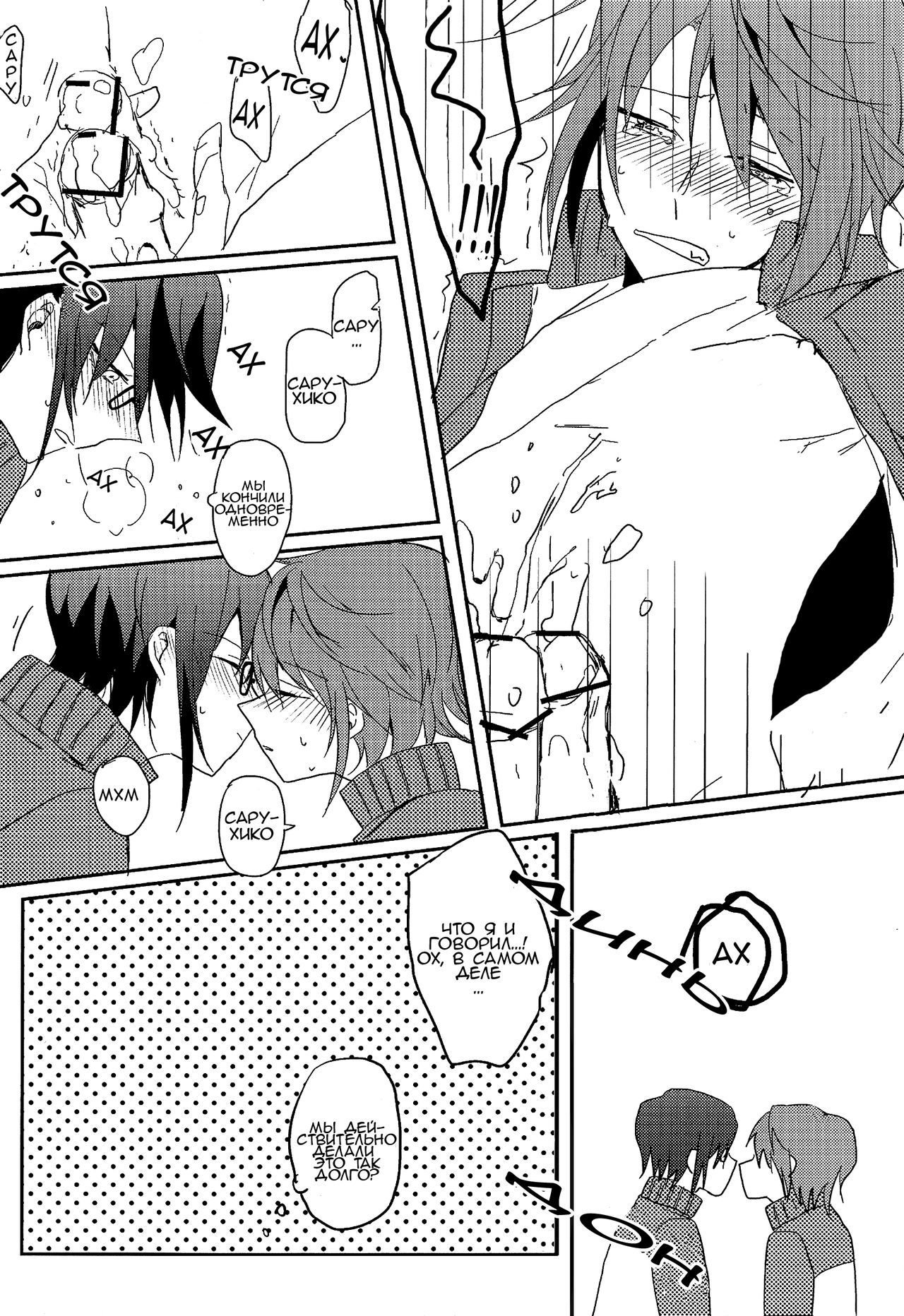 セピア
