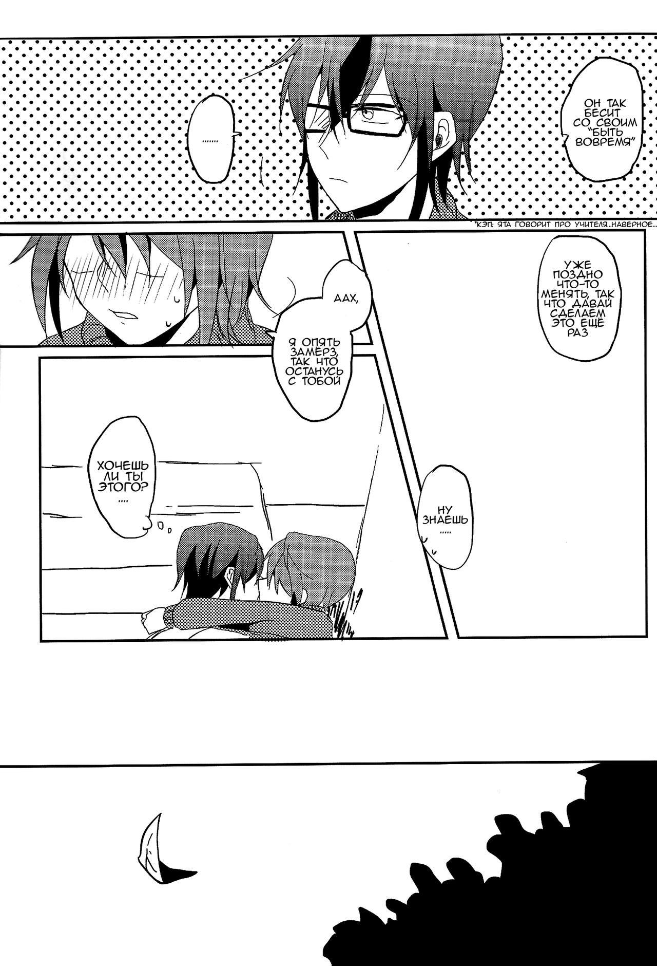 セピア