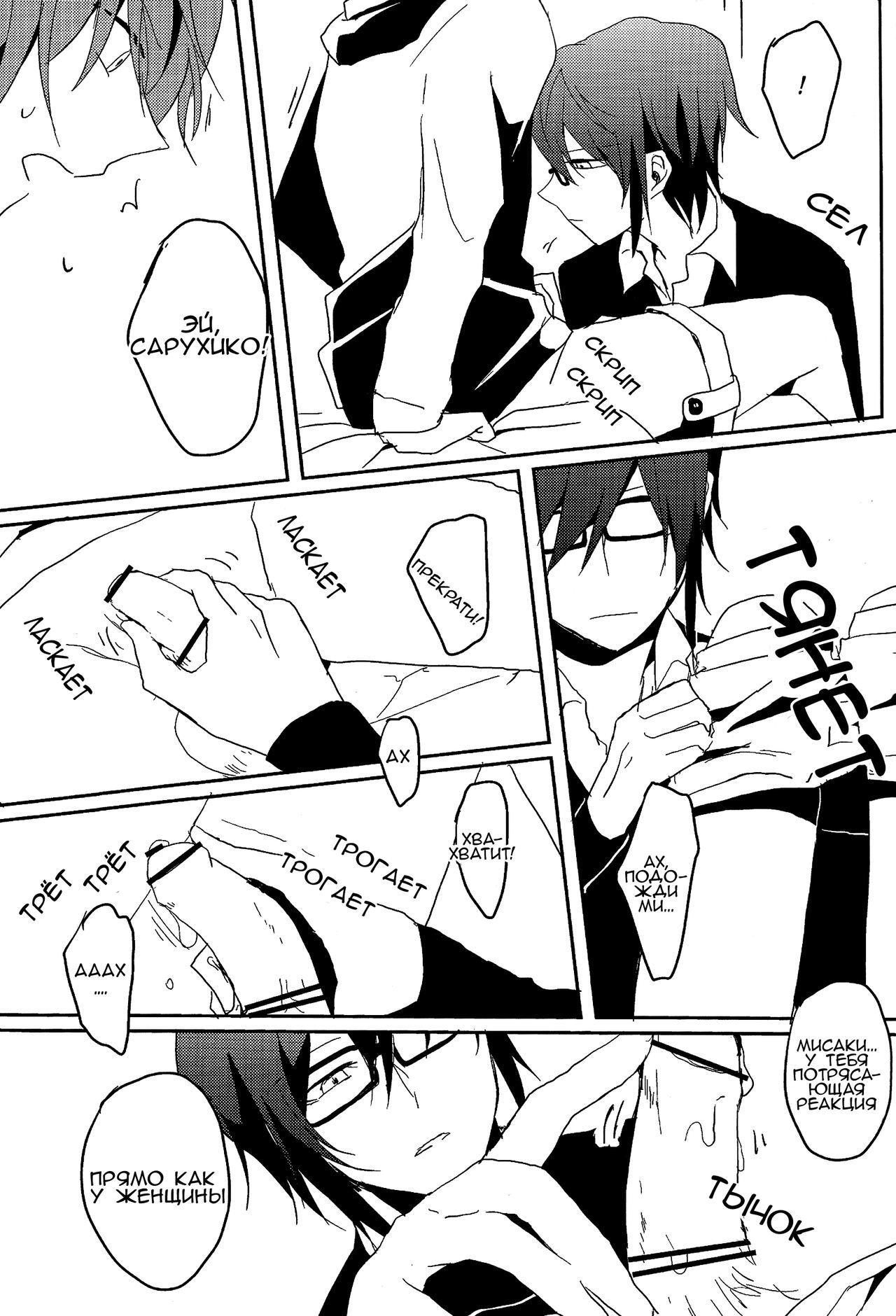 セピア