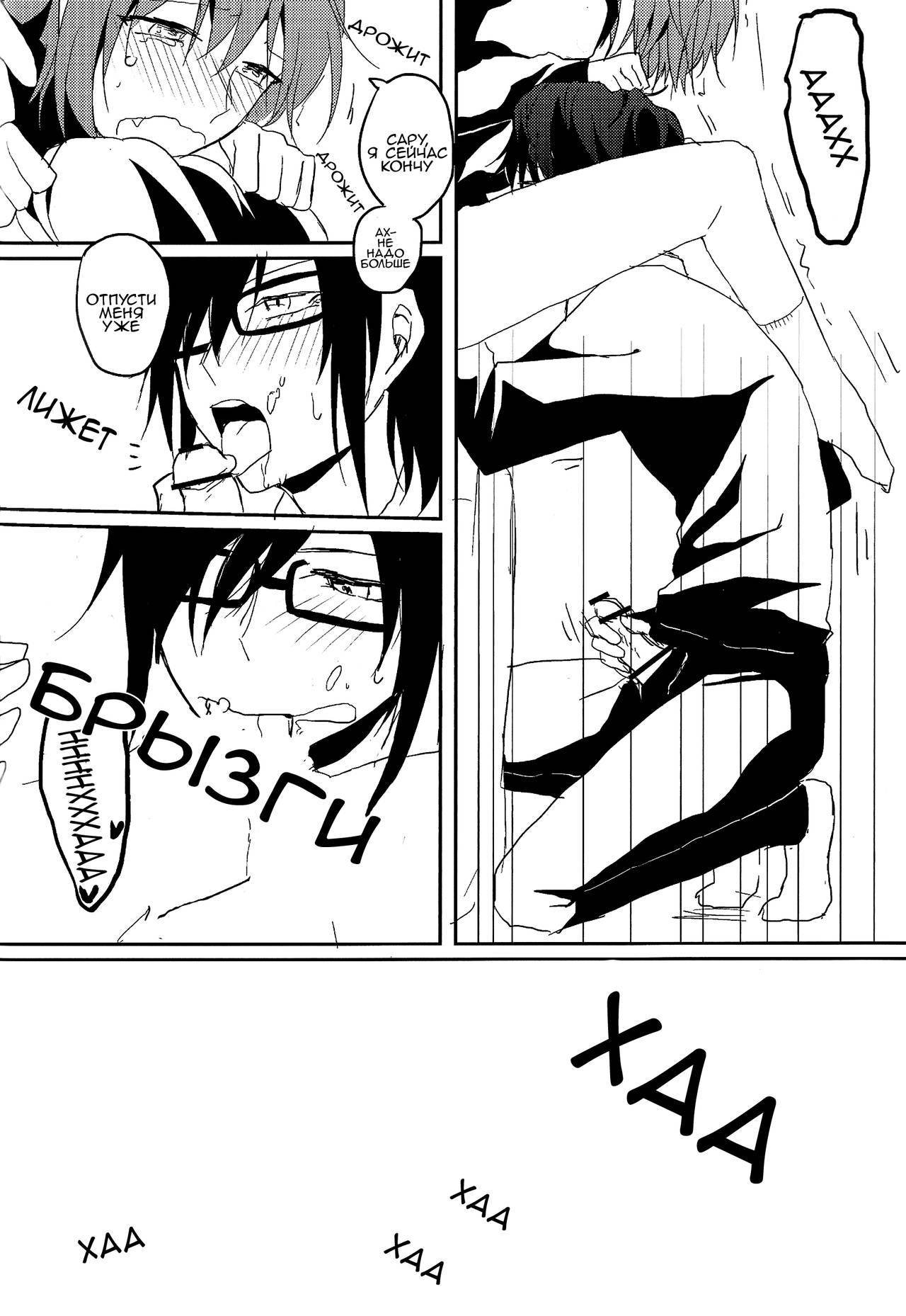 セピア