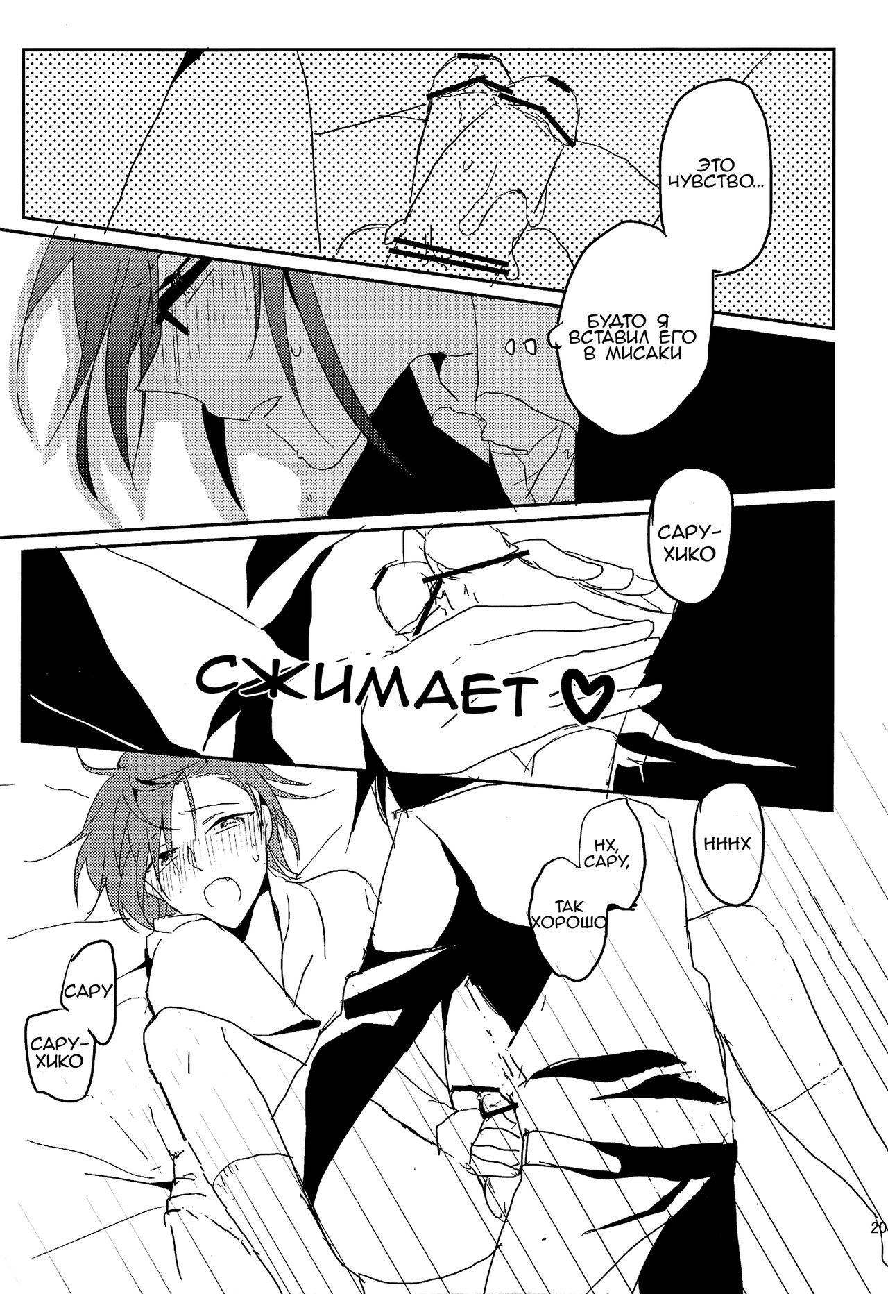 セピア