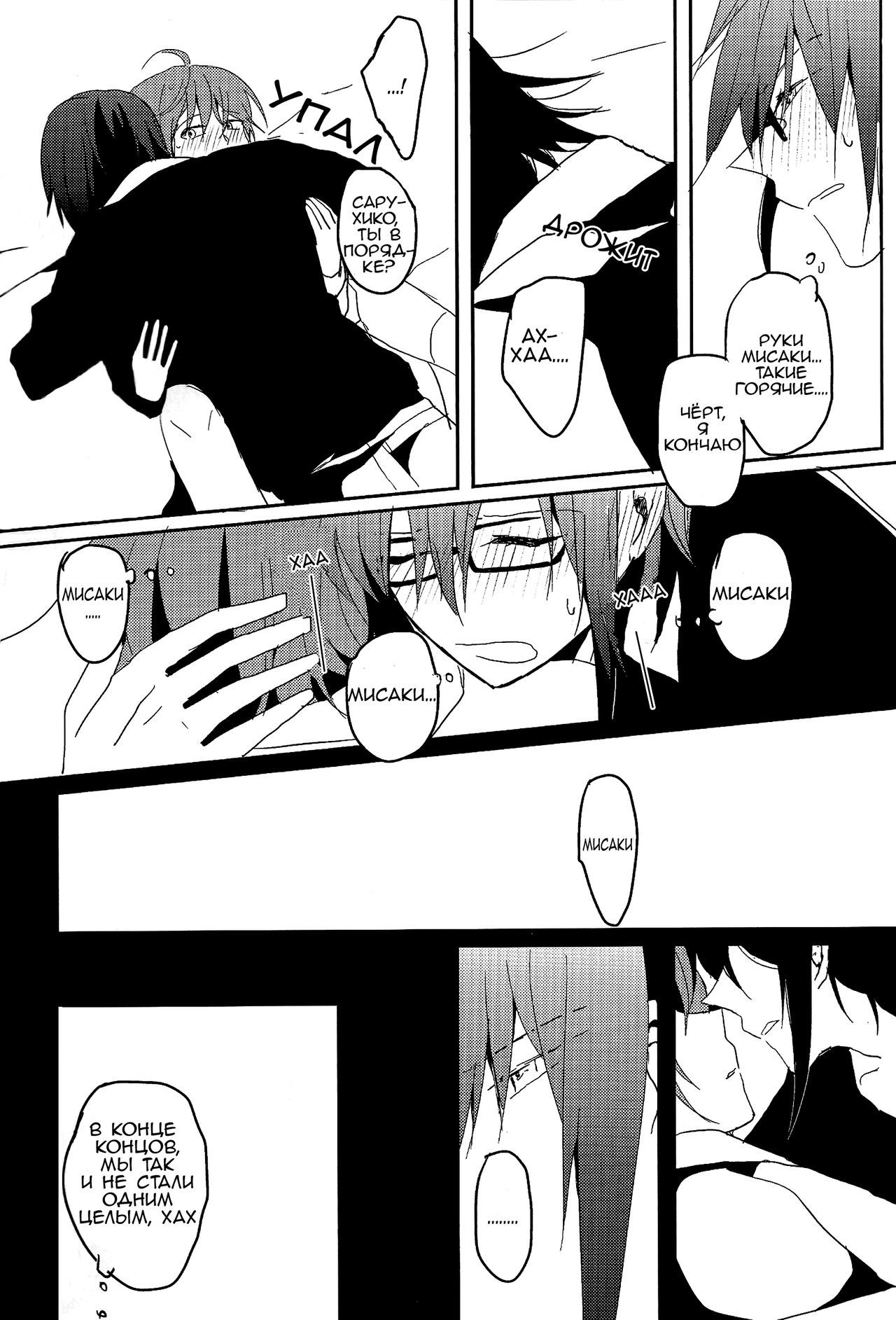 セピア