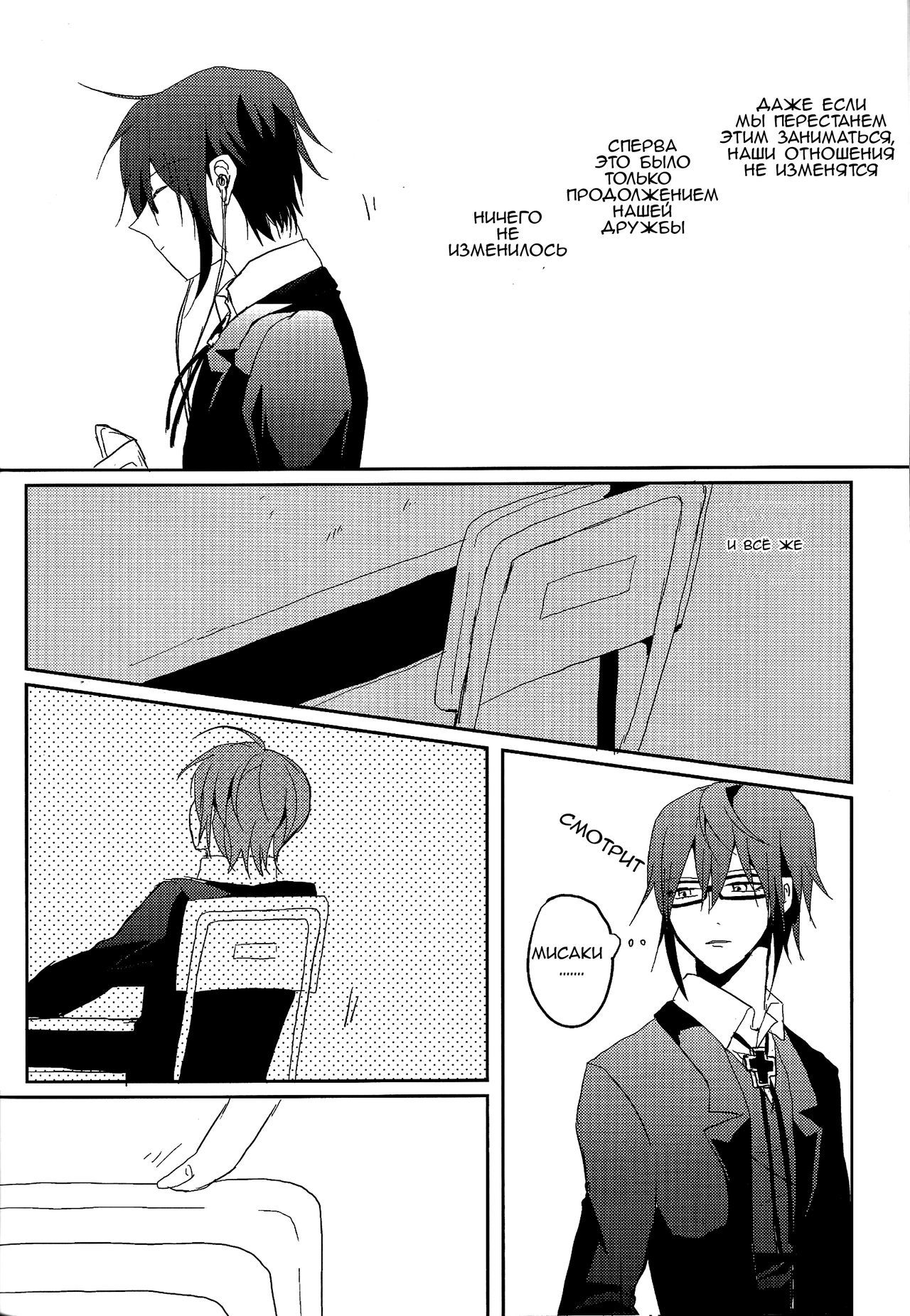 セピア