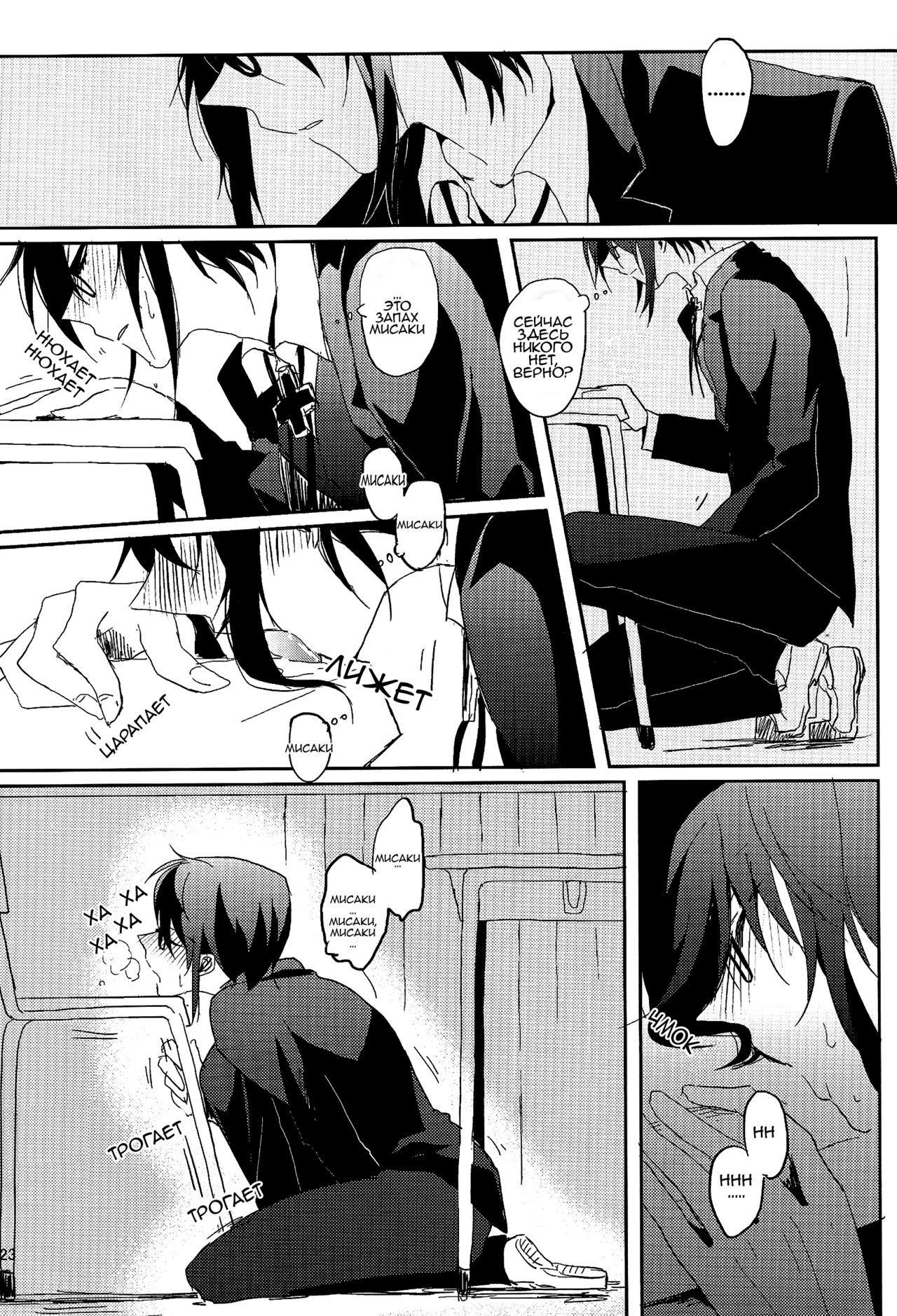 セピア