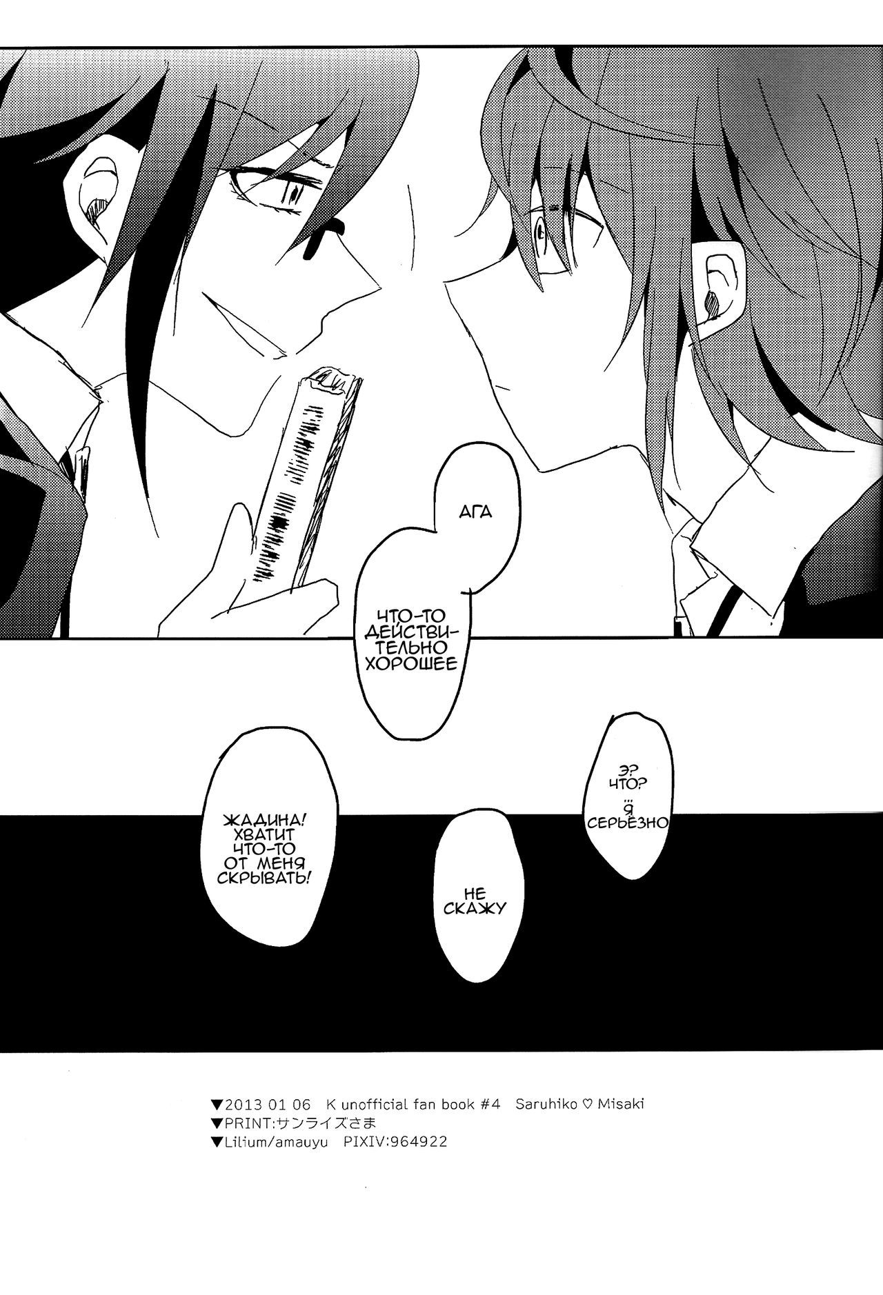 セピア