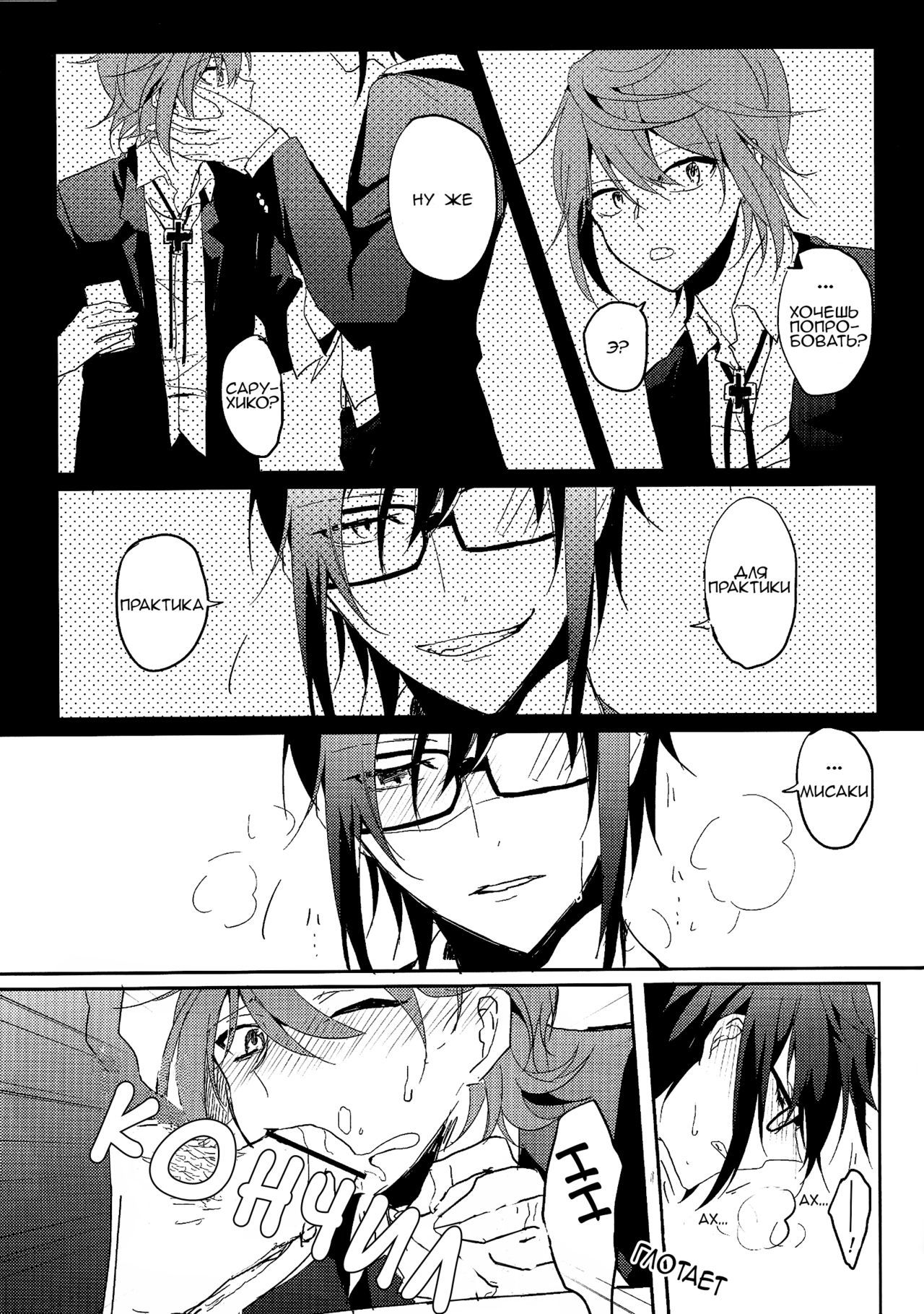 セピア