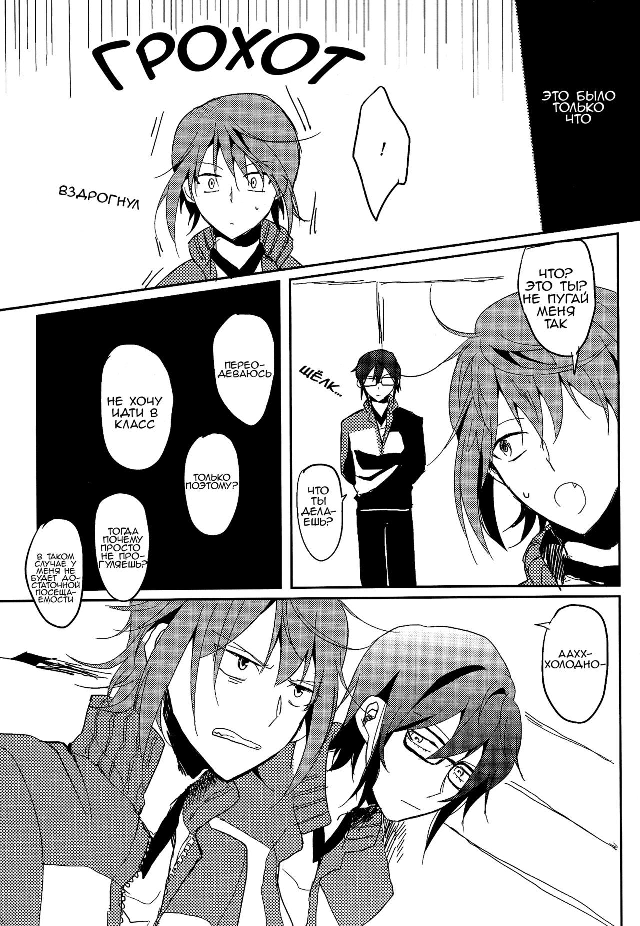 セピア