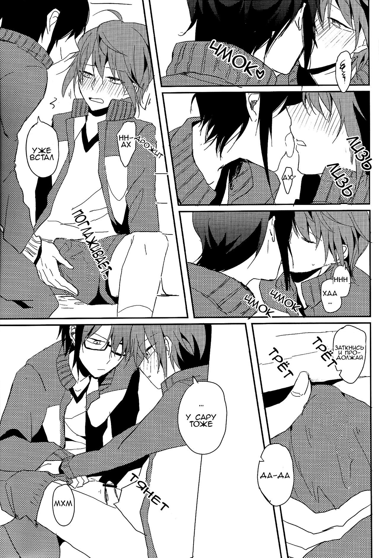 セピア