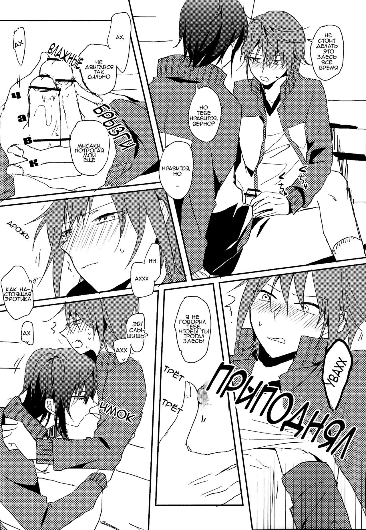 セピア