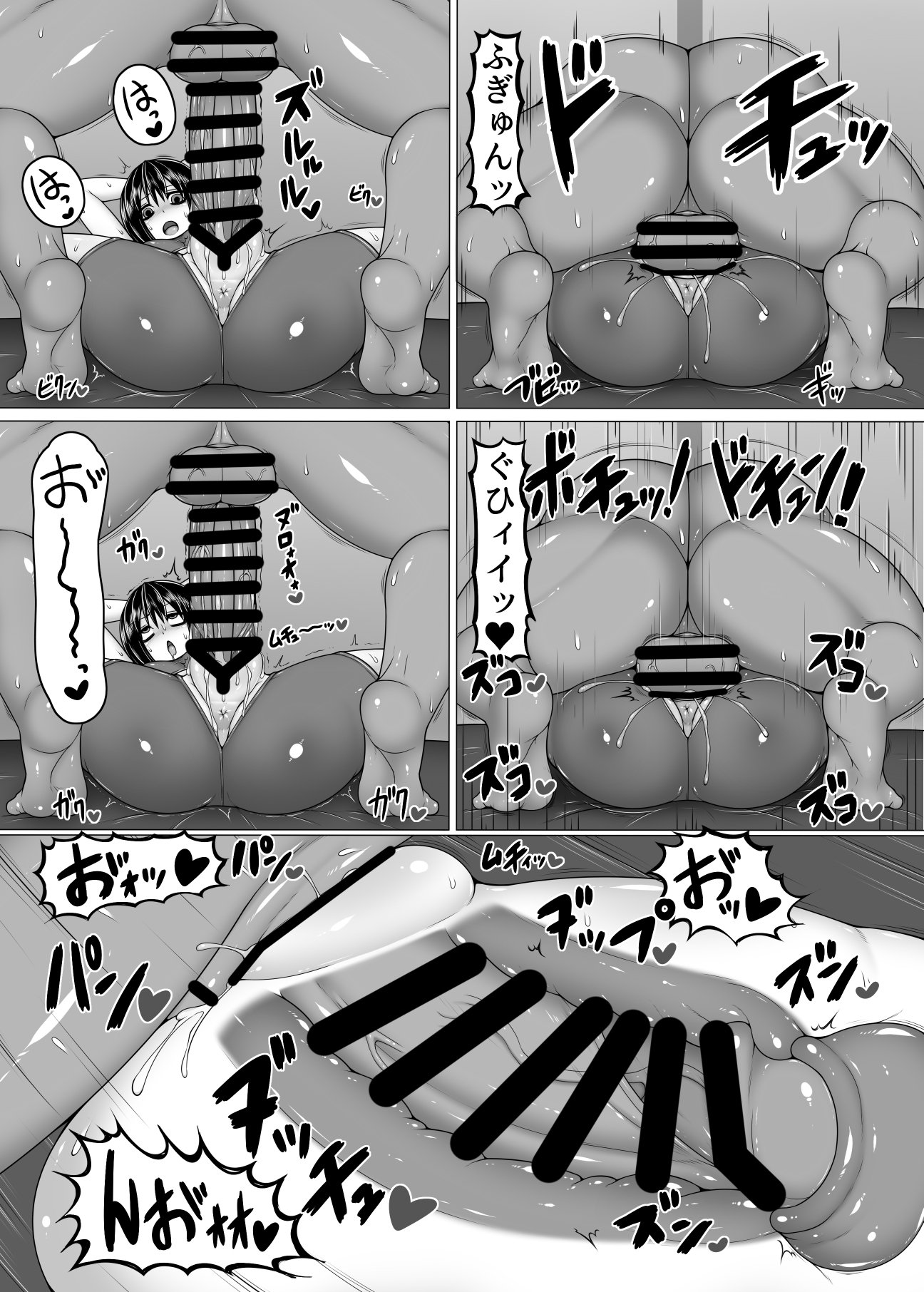私の姉。ごめん！