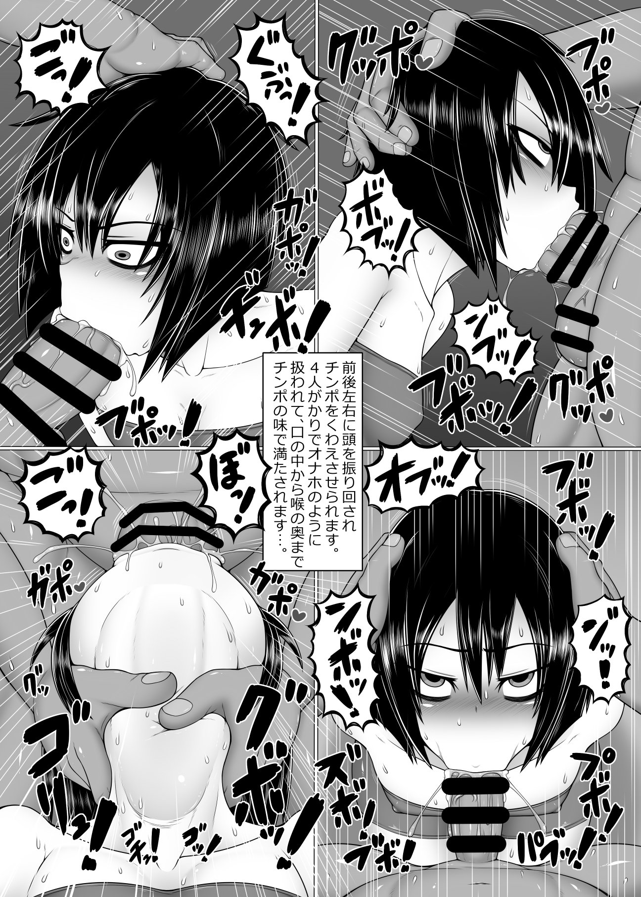 私の姉。ごめん！