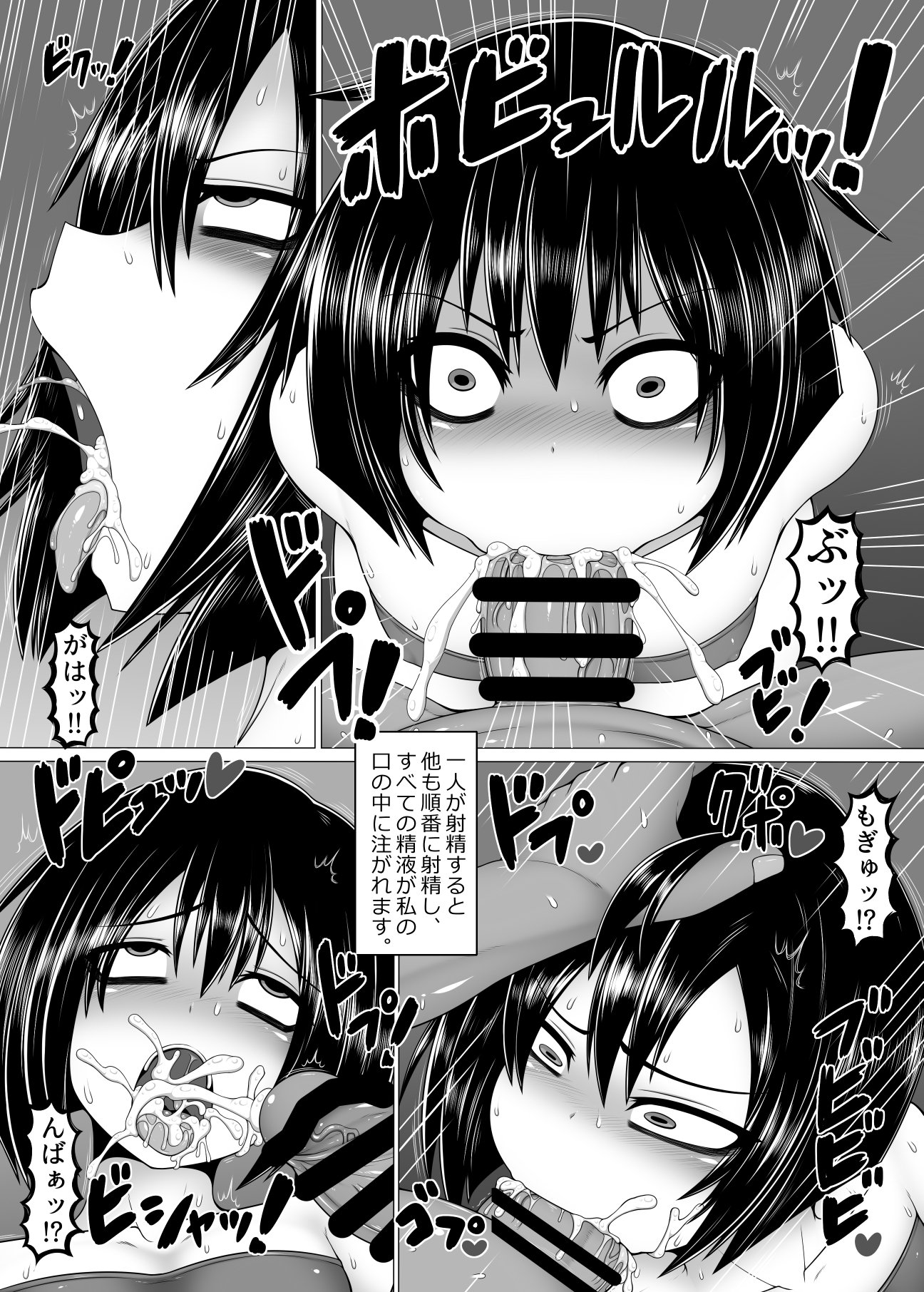 私の姉。ごめん！