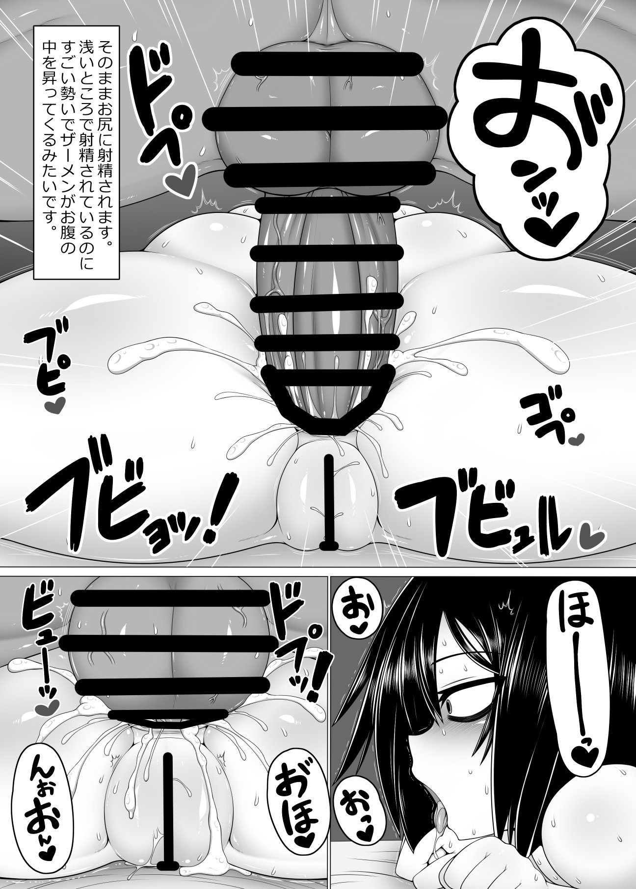 私の姉。ごめん！