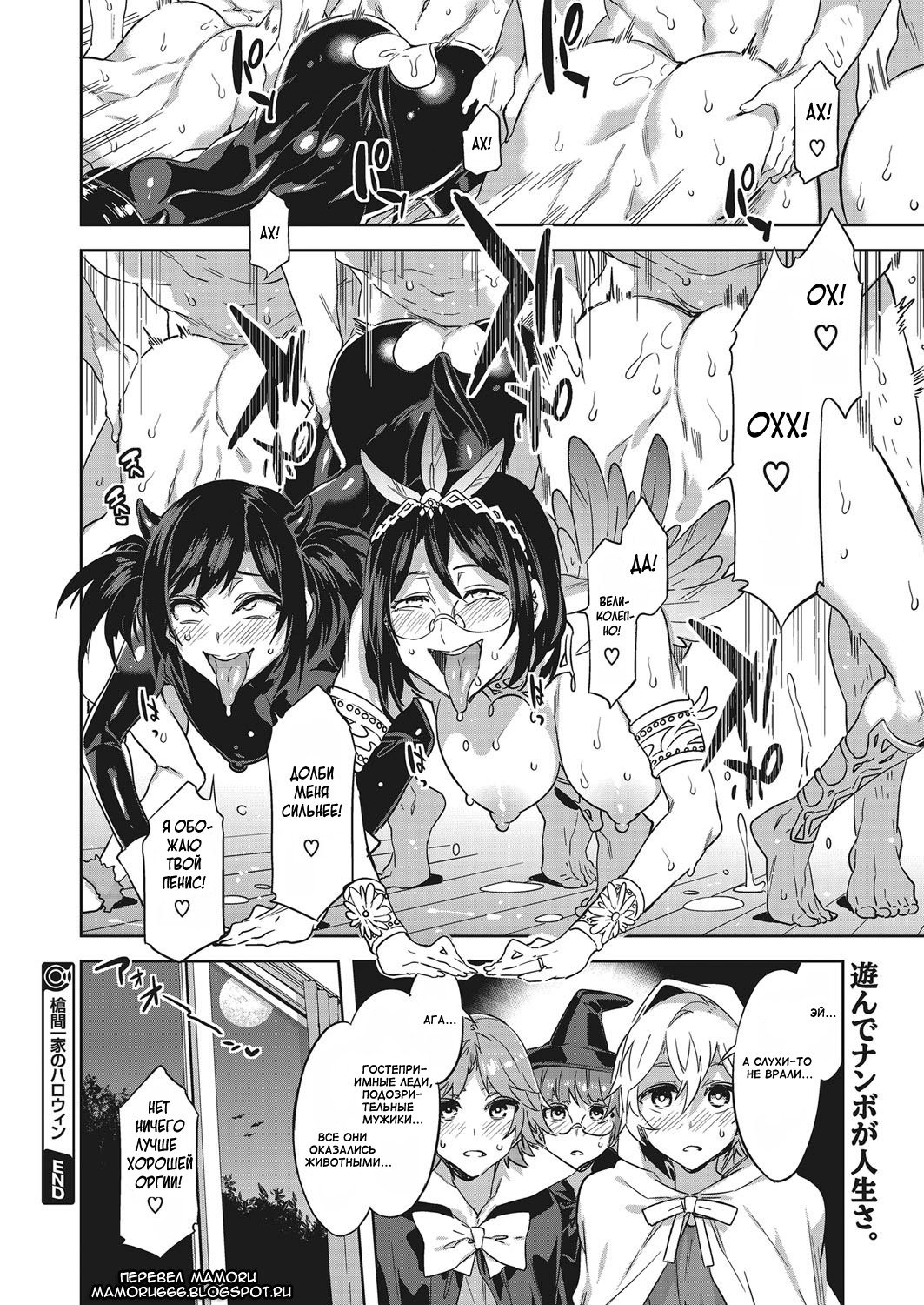 初生ひとすまカーニバル-ch。 1-2、4-7