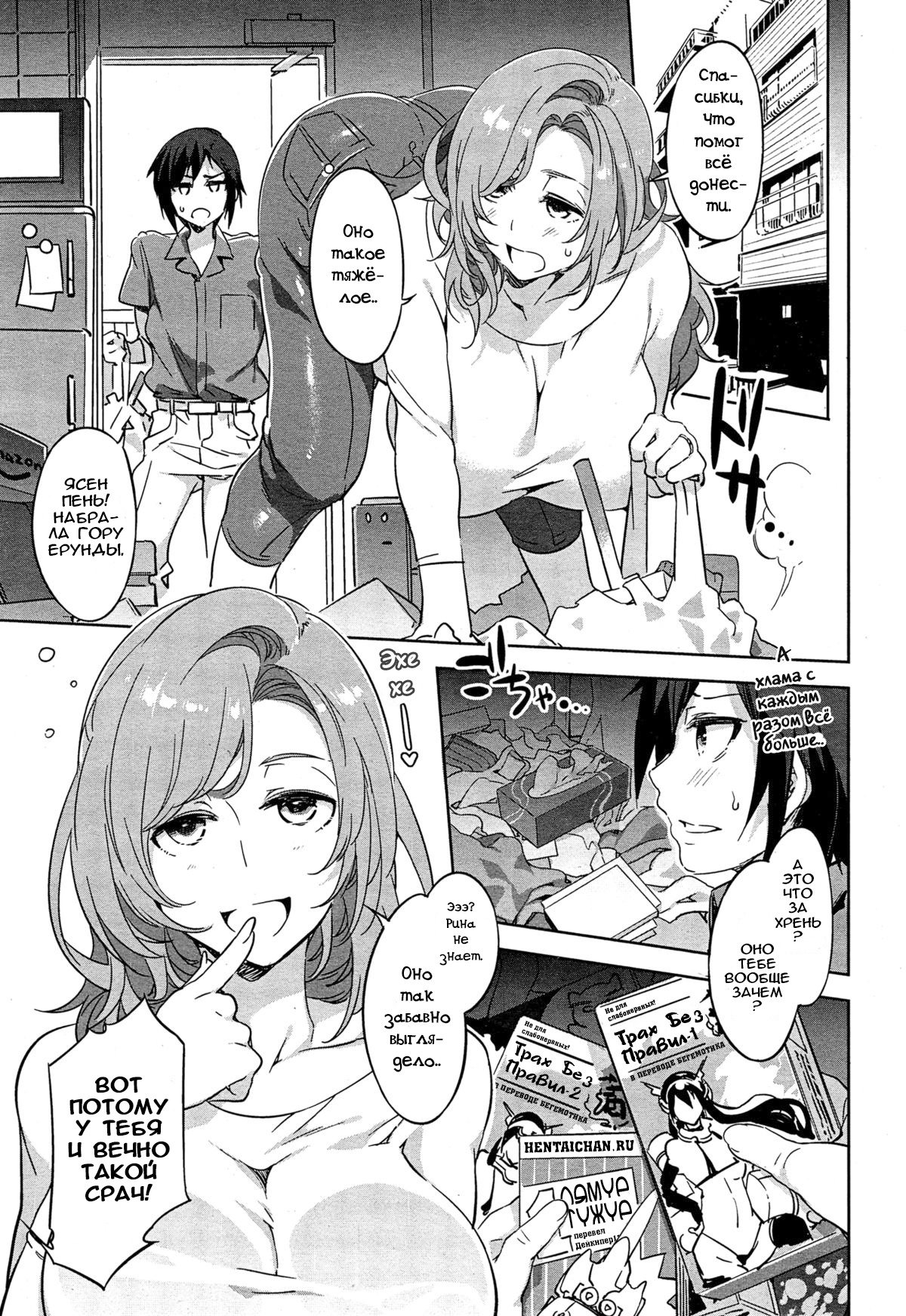 初生ひとすまカーニバル-ch。 1-2、4-7