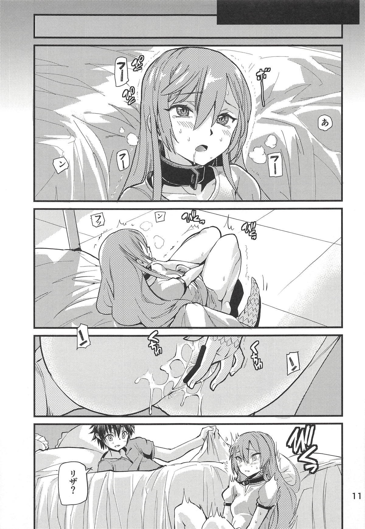 とかげのしっぽのさよきく