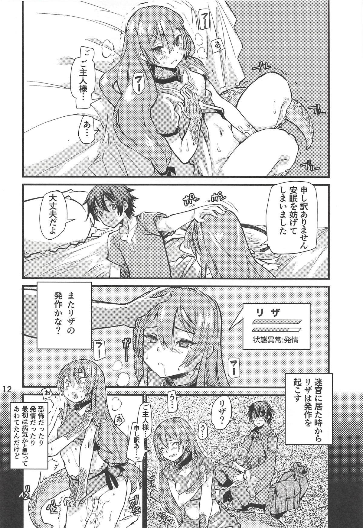 とかげのしっぽのさよきく