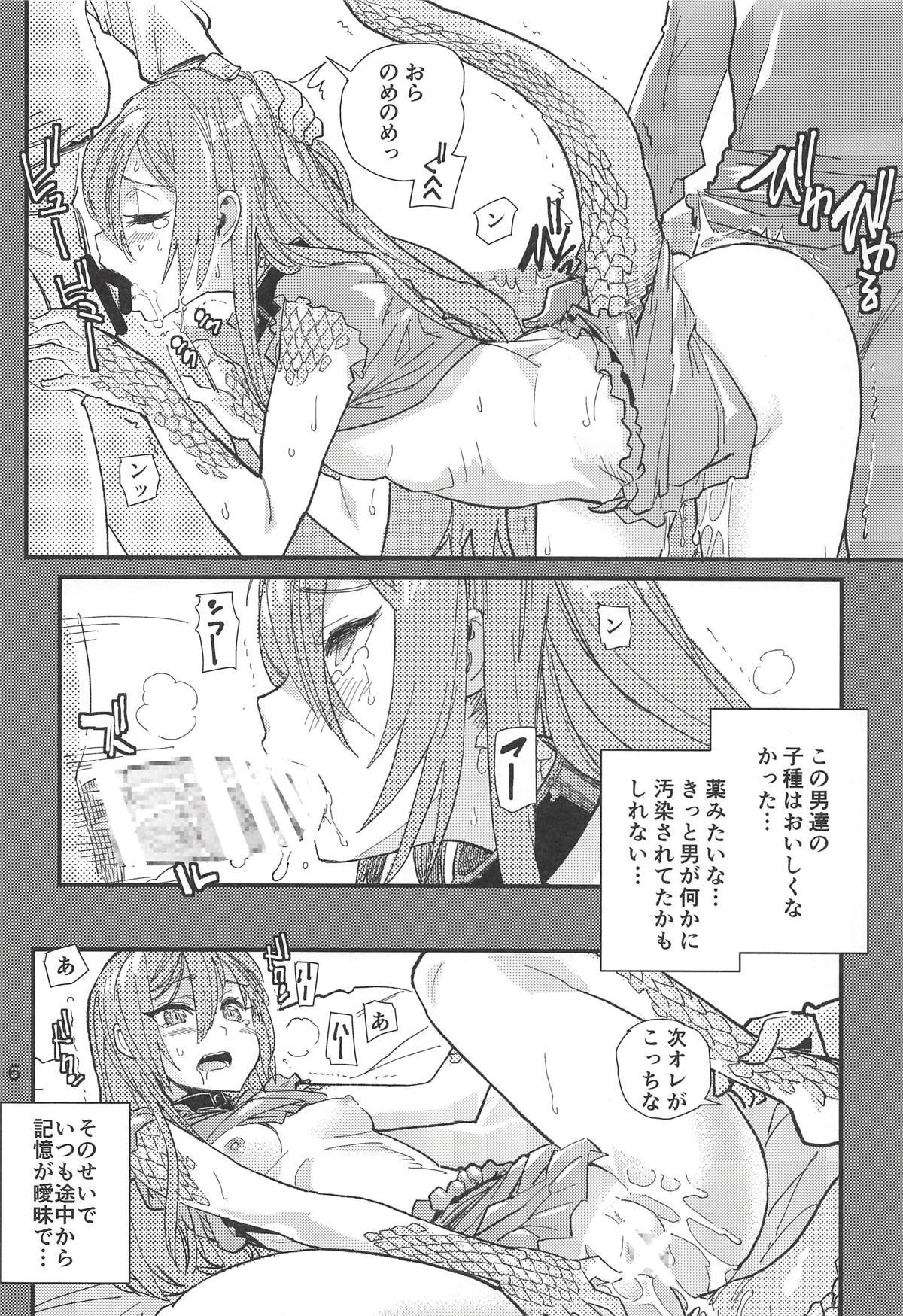 とかげのしっぽのさよきく