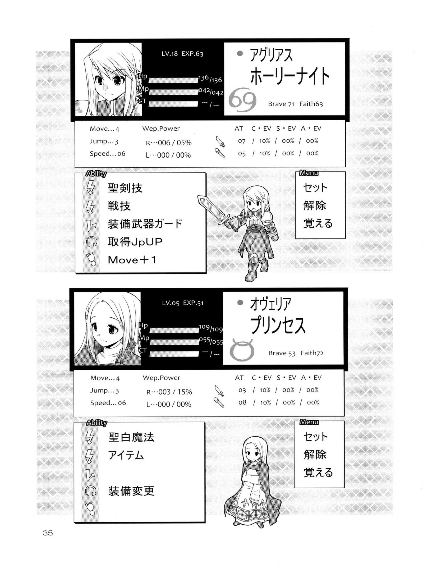 ふたりはプリキュア