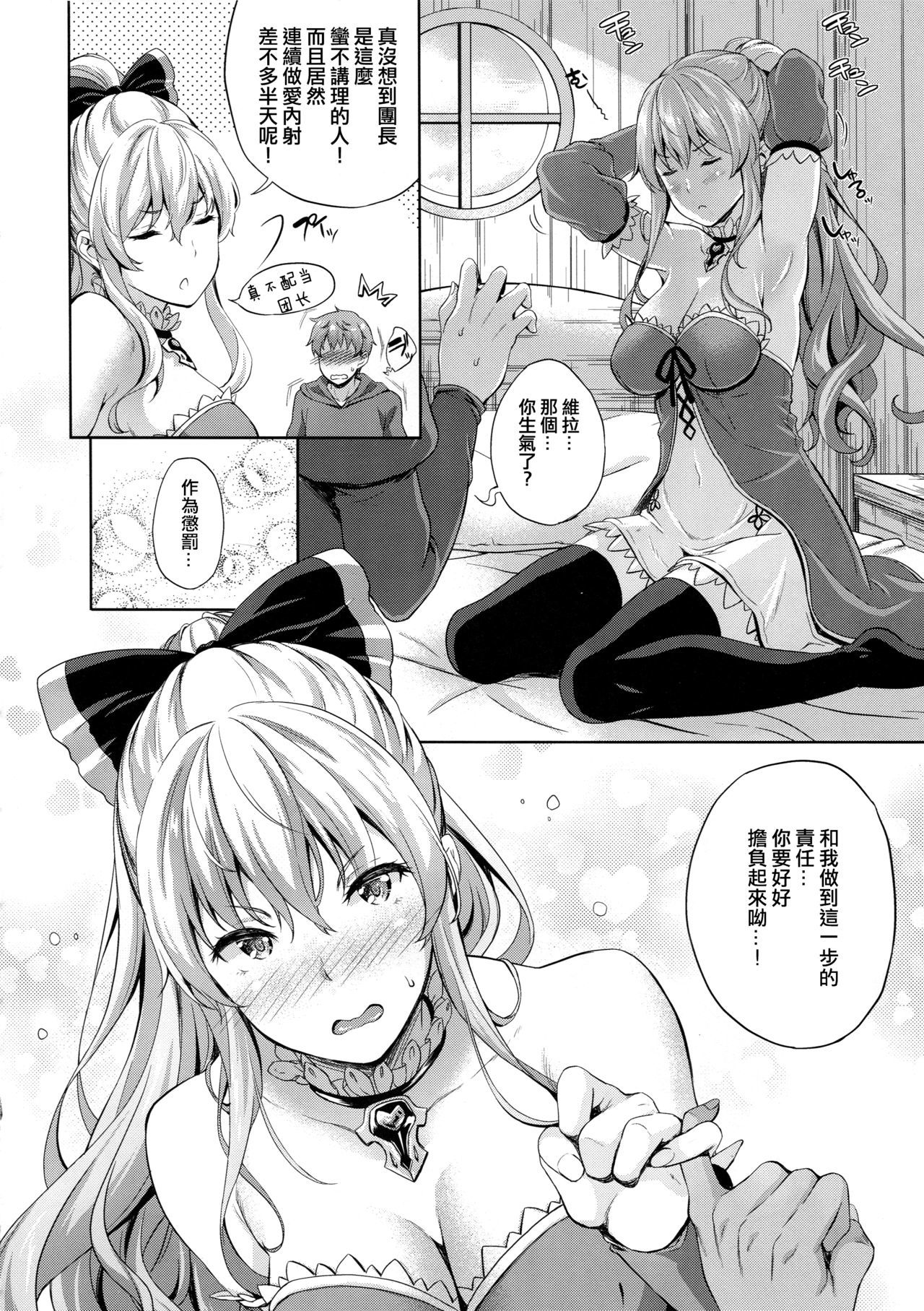 菊牛の生活3 菊牛の生活3