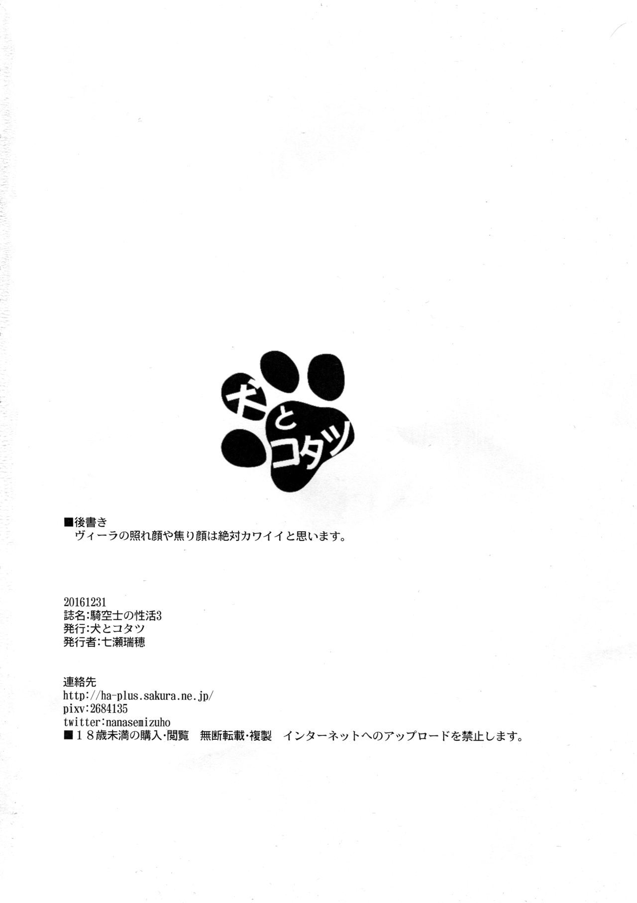 菊牛の生活3 菊牛の生活3