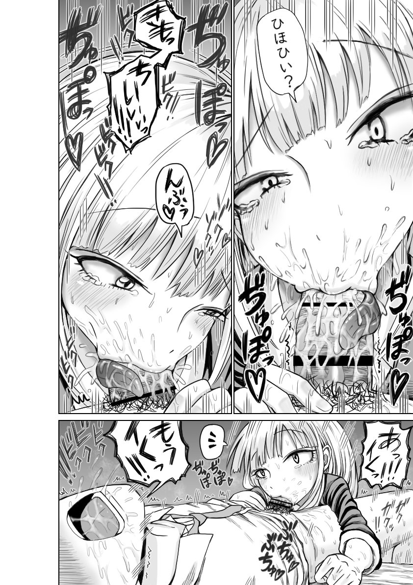 1つの対応なし