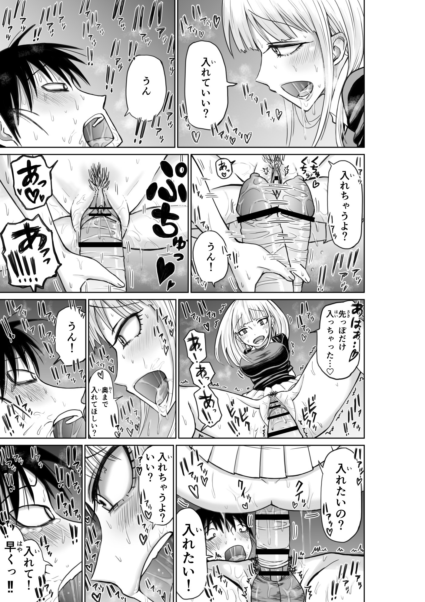 1つの対応なし
