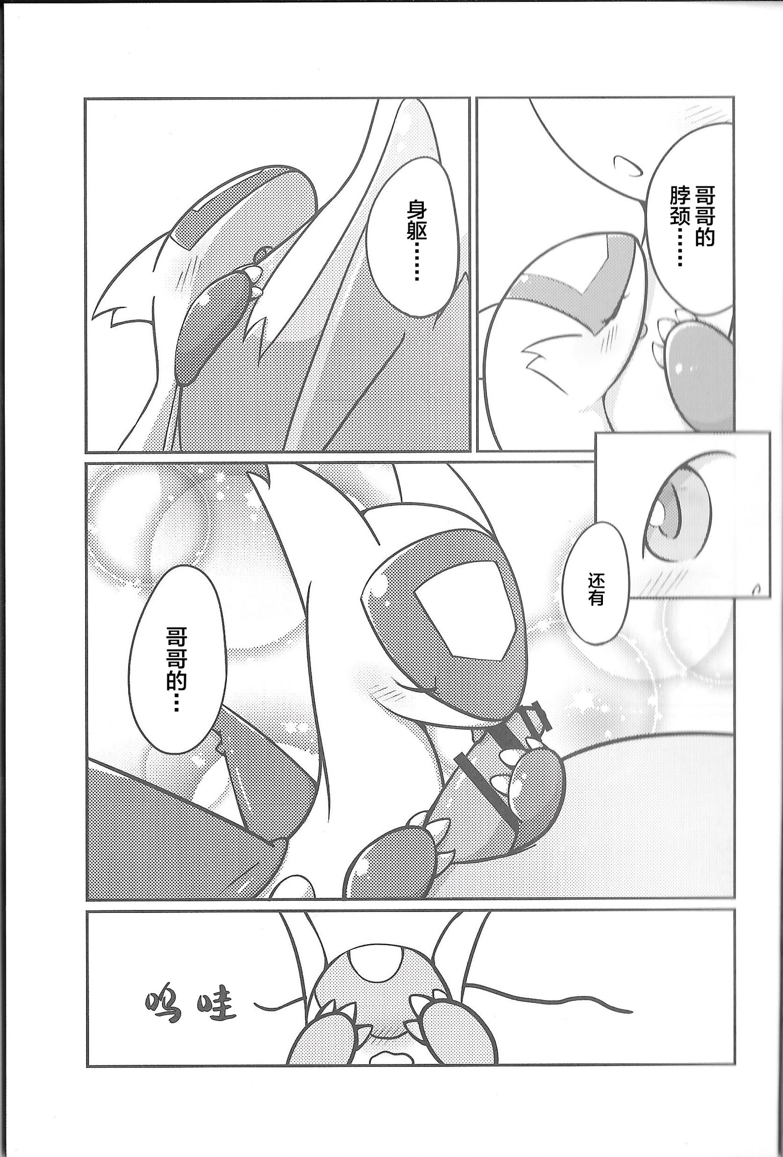 伏木大栗物