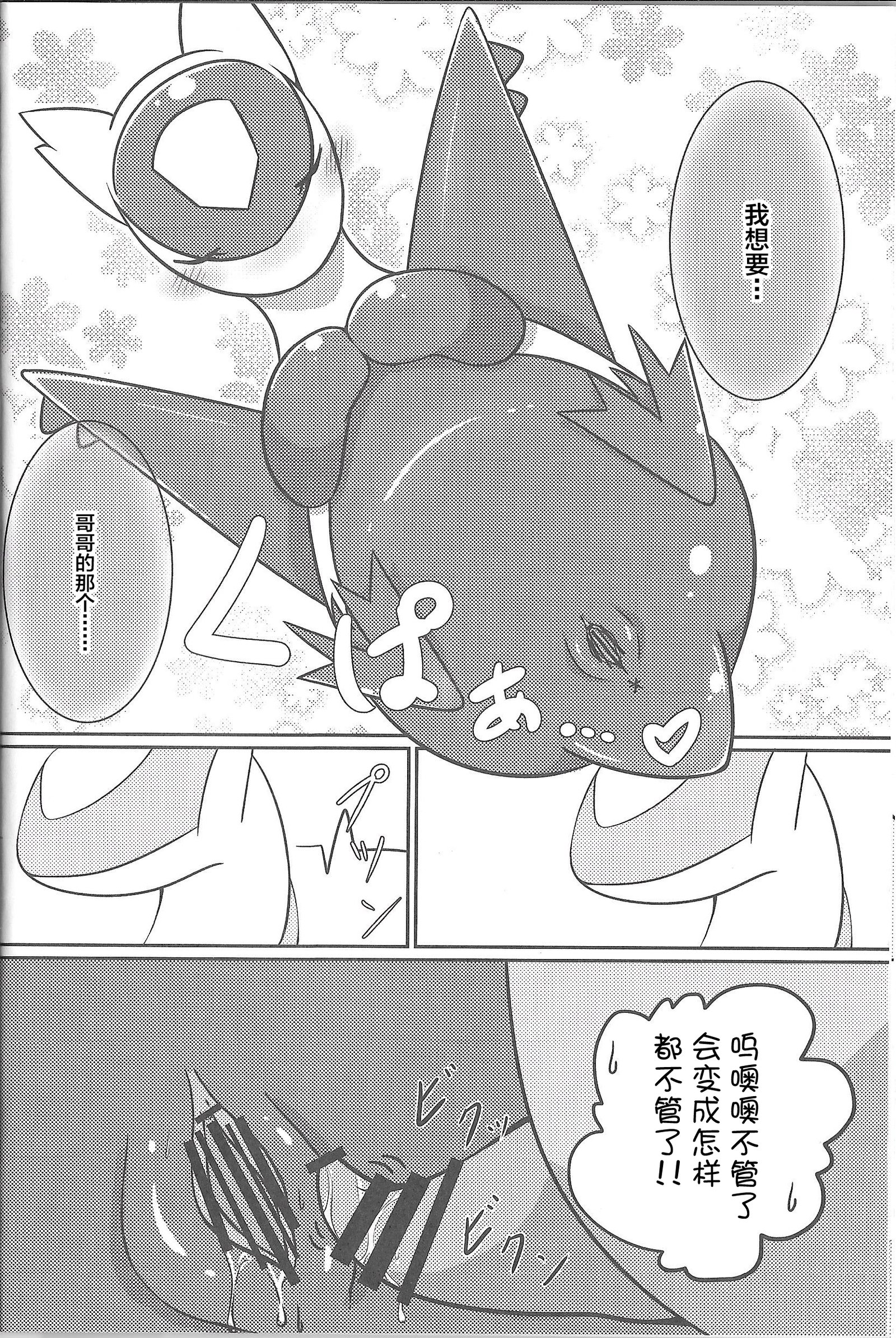 伏木大栗物